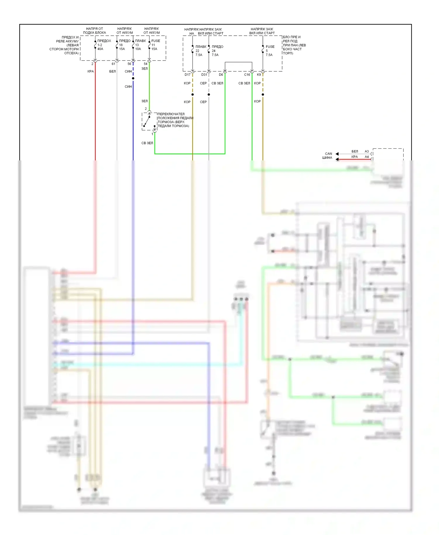 Civic Honda IX рестайлинг (2013-2016): Усовершенствованная электросхема гидроусилителя 