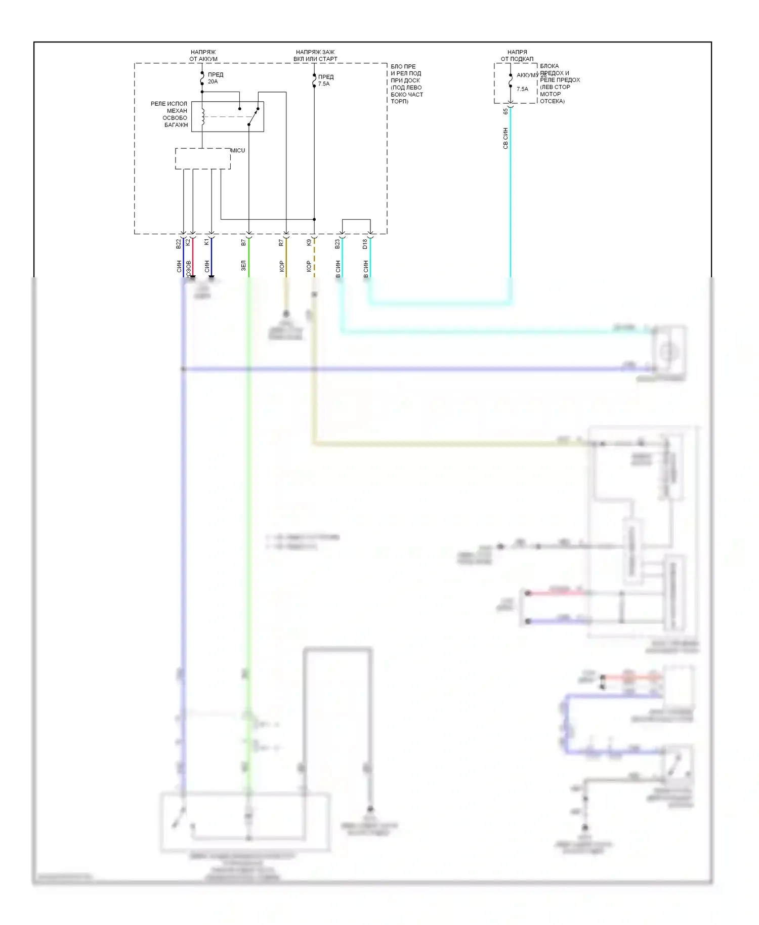 Civic Honda IX рестайлинг (2013-2016): Багажник расцепителя соединительной линии, за исключением гибридной 