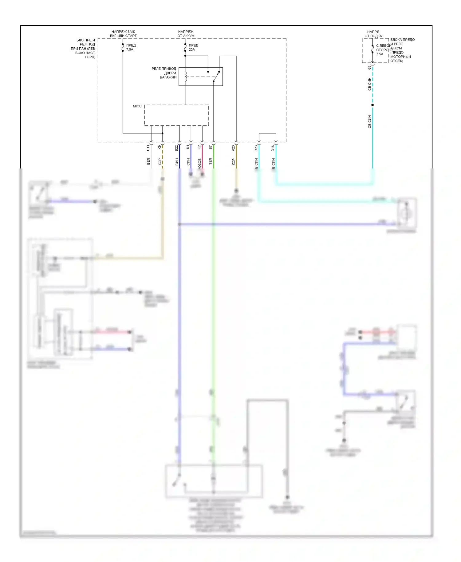 Civic Honda IX рестайлинг (2013-2016): Электросхема расцепителя соединительной линии, гибридная 