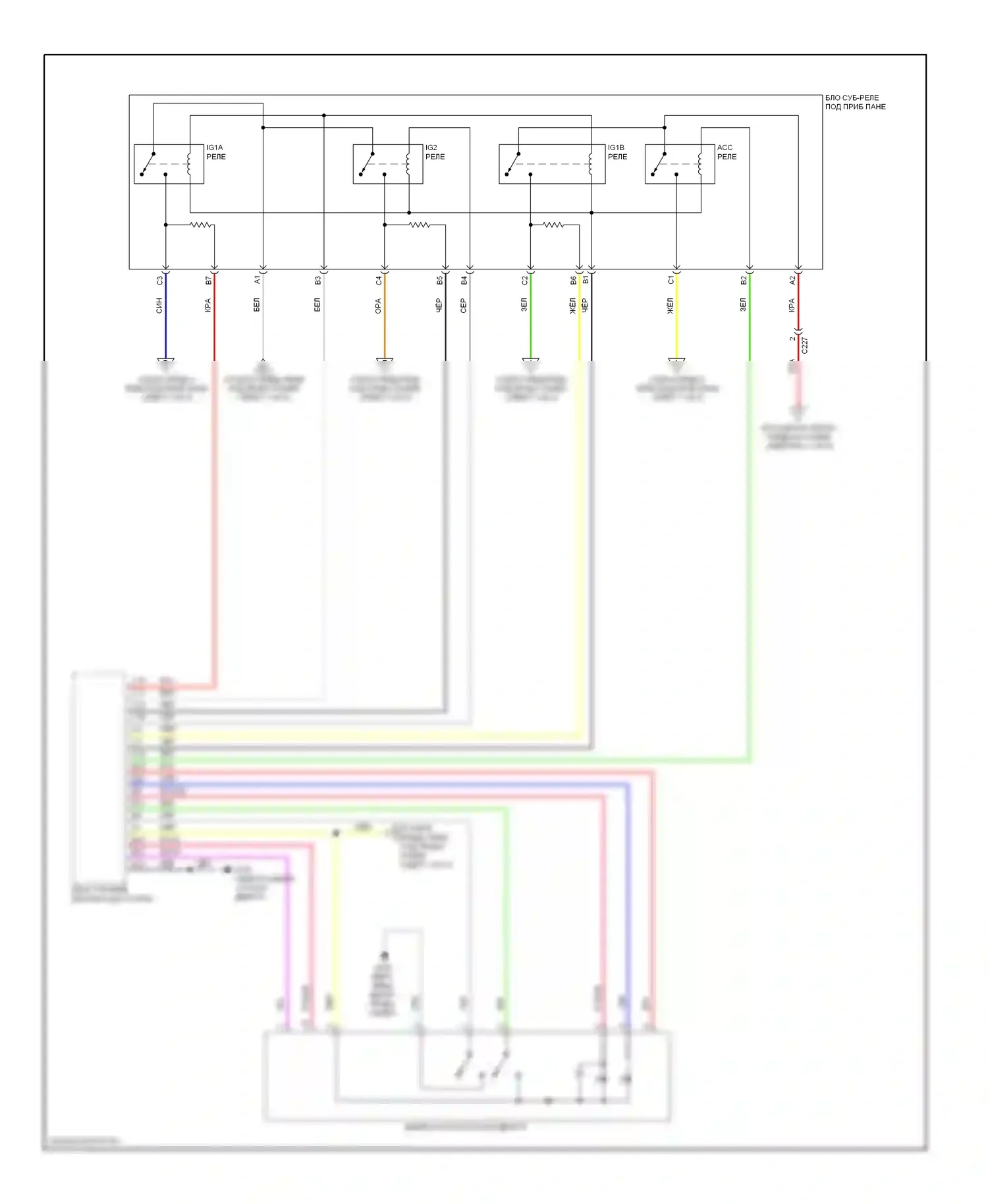 Civic Honda IX рестайлинг (2013-2016): Электросхема блока предохранителей реле, гибридного (4 из 5) 