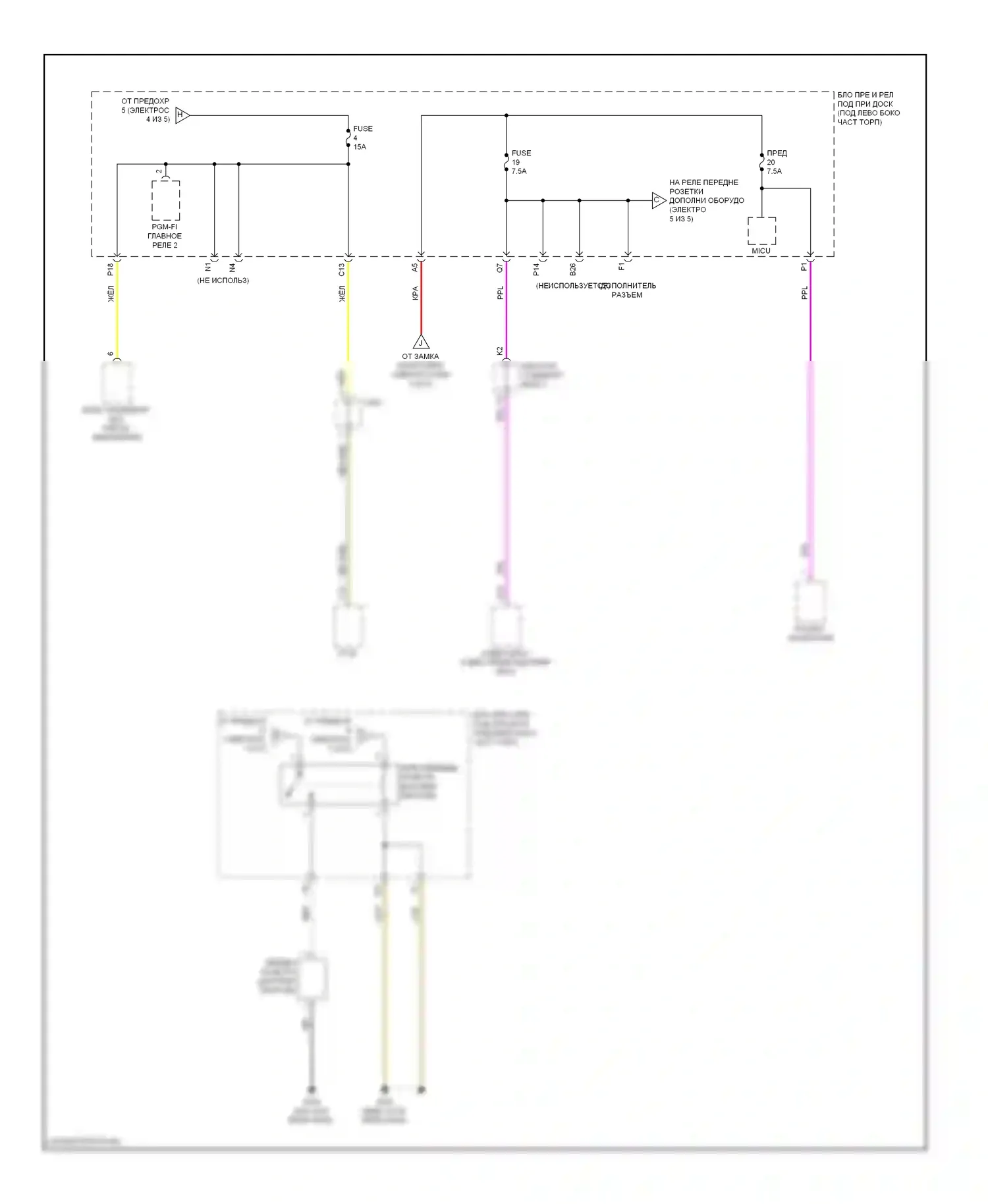 Civic Honda IX рестайлинг (2013-2016): Электросхема блока предохранителей реле, кроме гибридного без бесключевого доступа (5 из 5) 