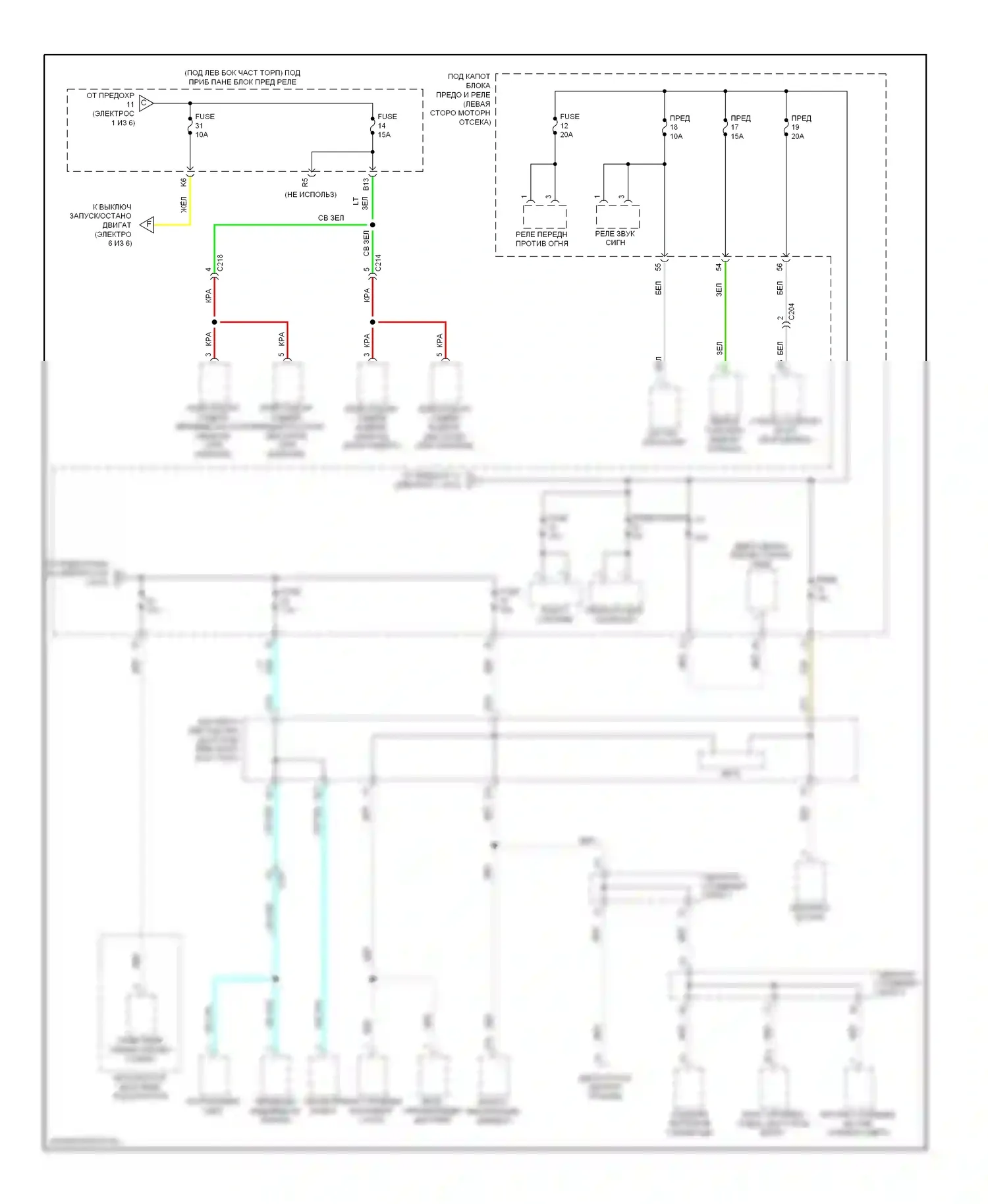 Civic Honda IX рестайлинг (2013-2016): Электросхема блока предохранителей реле, кроме гибридного с бесключевым доступом (2 из 6) 