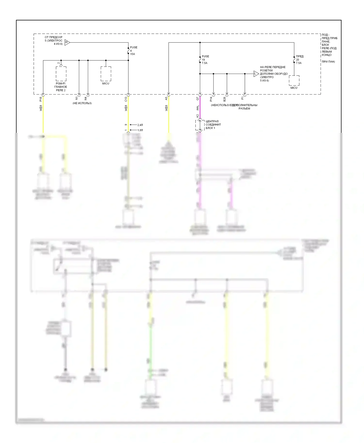 Civic Honda IX рестайлинг (2013-2016): Электросхема блока предохранителей реле, кроме гибридного с бесключевым доступом (5 из 6) 