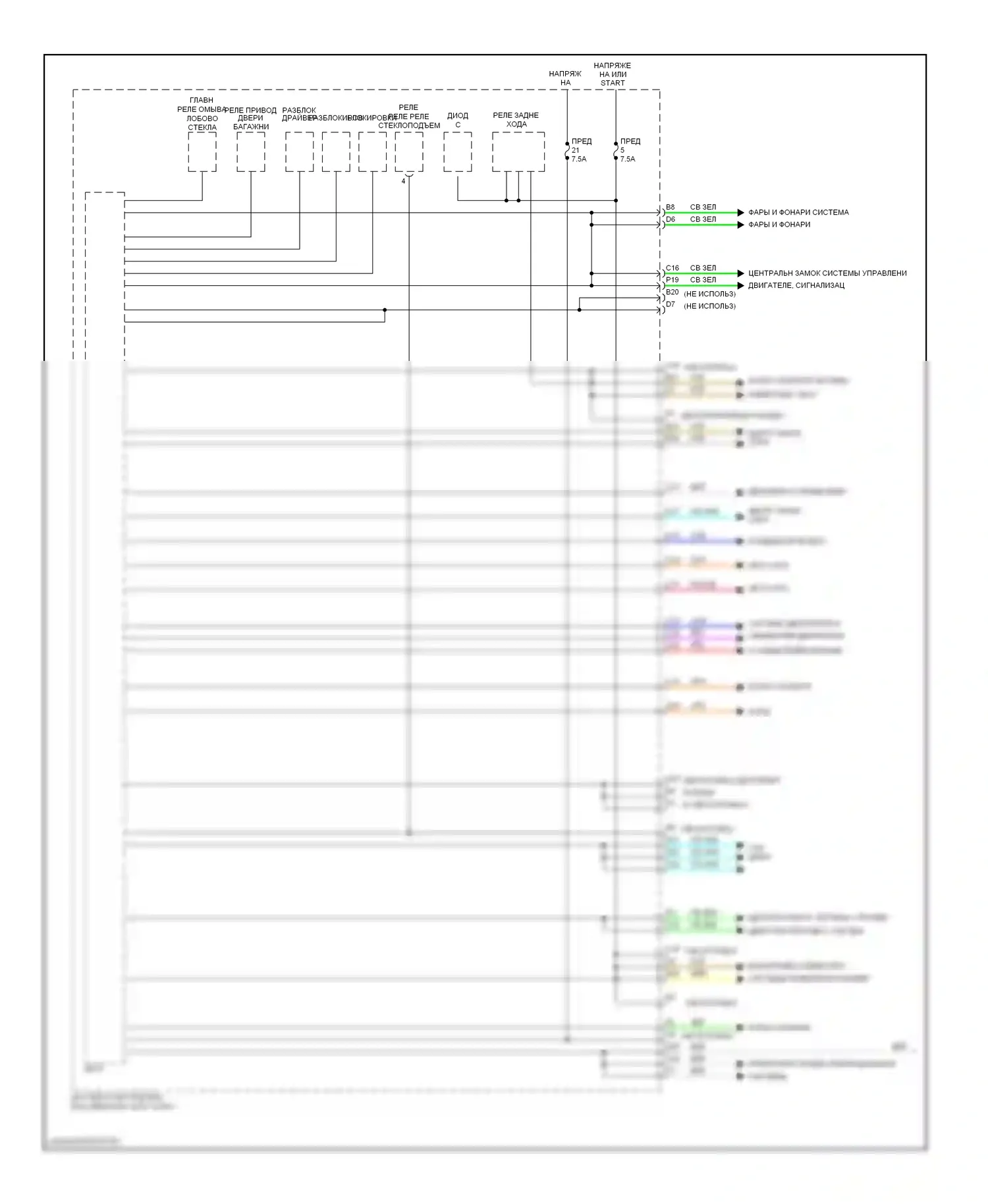 Civic Honda IX рестайлинг (2013-2016): Электросхема блоков управления кузовом, гибридная (1 из 2) 