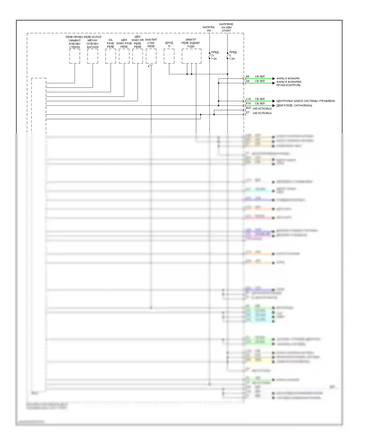 Civic Honda IX рестайлинг (2013-2016): Электросхема блоков управления кузовом, за исключением гибридного (1 из 2) 