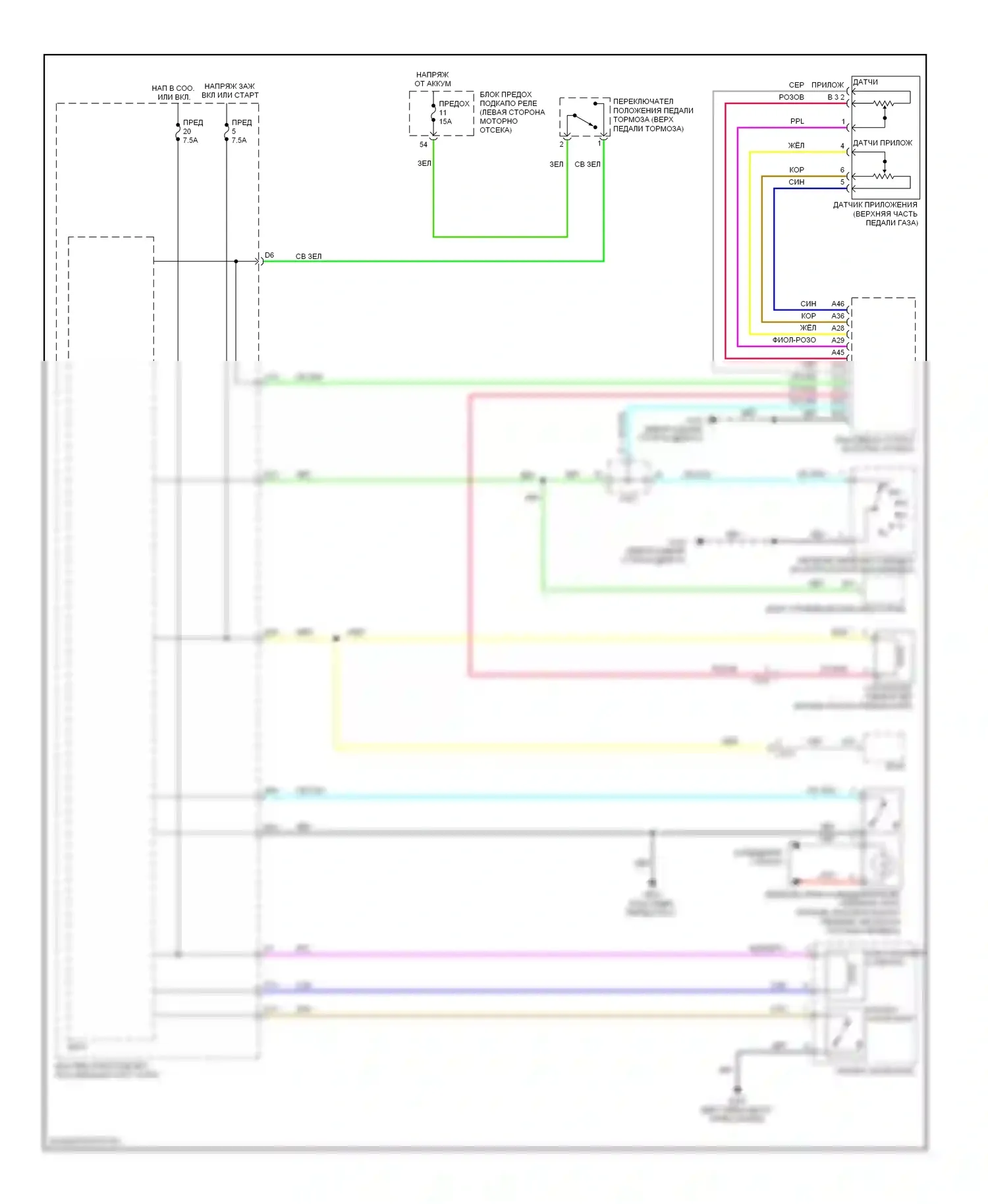 Civic Honda IX рестайлинг (2013-2016): Электросхема блокировки селектора, гибридная 