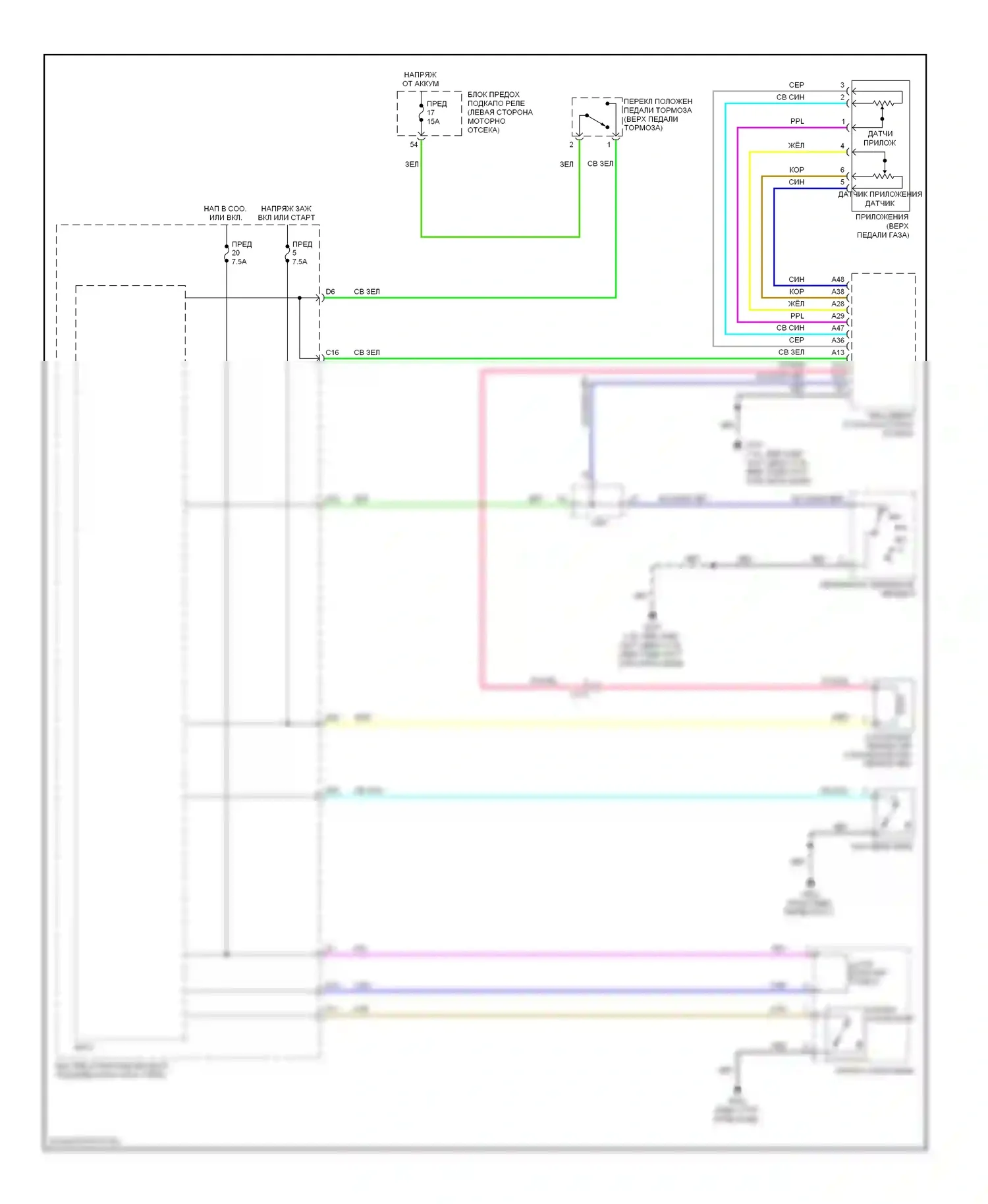 Civic Honda IX рестайлинг (2013-2016): Электросхема блокировки селектора, кроме гибридной 