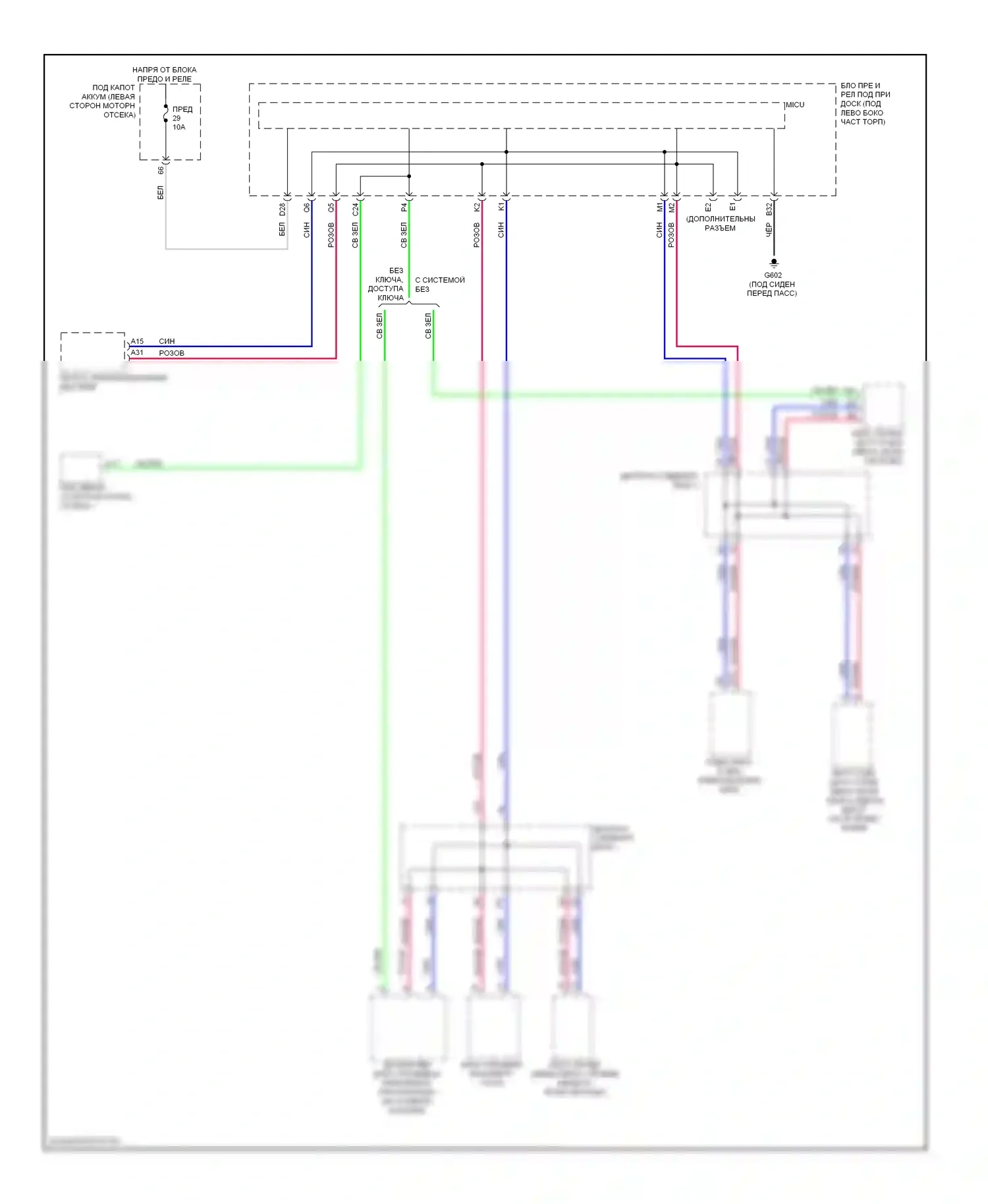 Civic Honda IX рестайлинг (2013-2016): B- (can) электросхема соединений и электросхема соединений s-net, за исключением гибридной 