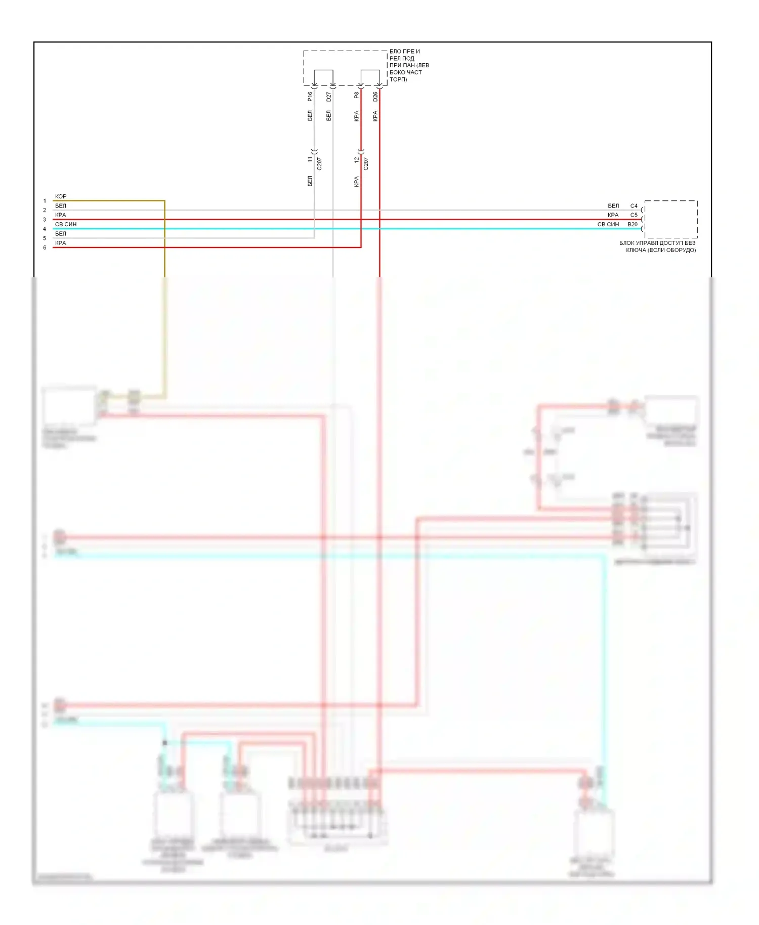 Civic Honda IX рестайлинг (2013-2016): Электросхема диагностического разхъема, гибридный (2 из 2) 