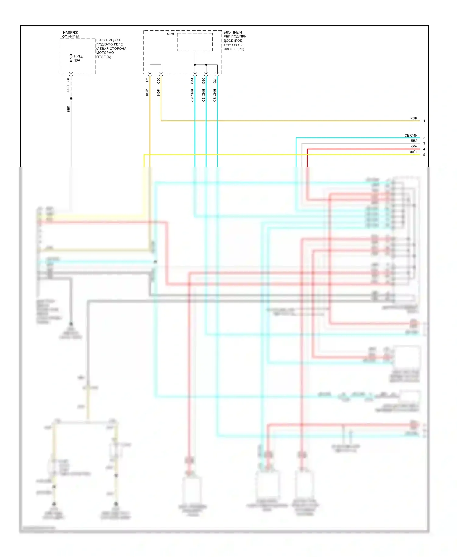 Civic Honda IX рестайлинг (2013-2016): Электросхема диагностического разхъема, за исключением гибридного (1 из 2) 