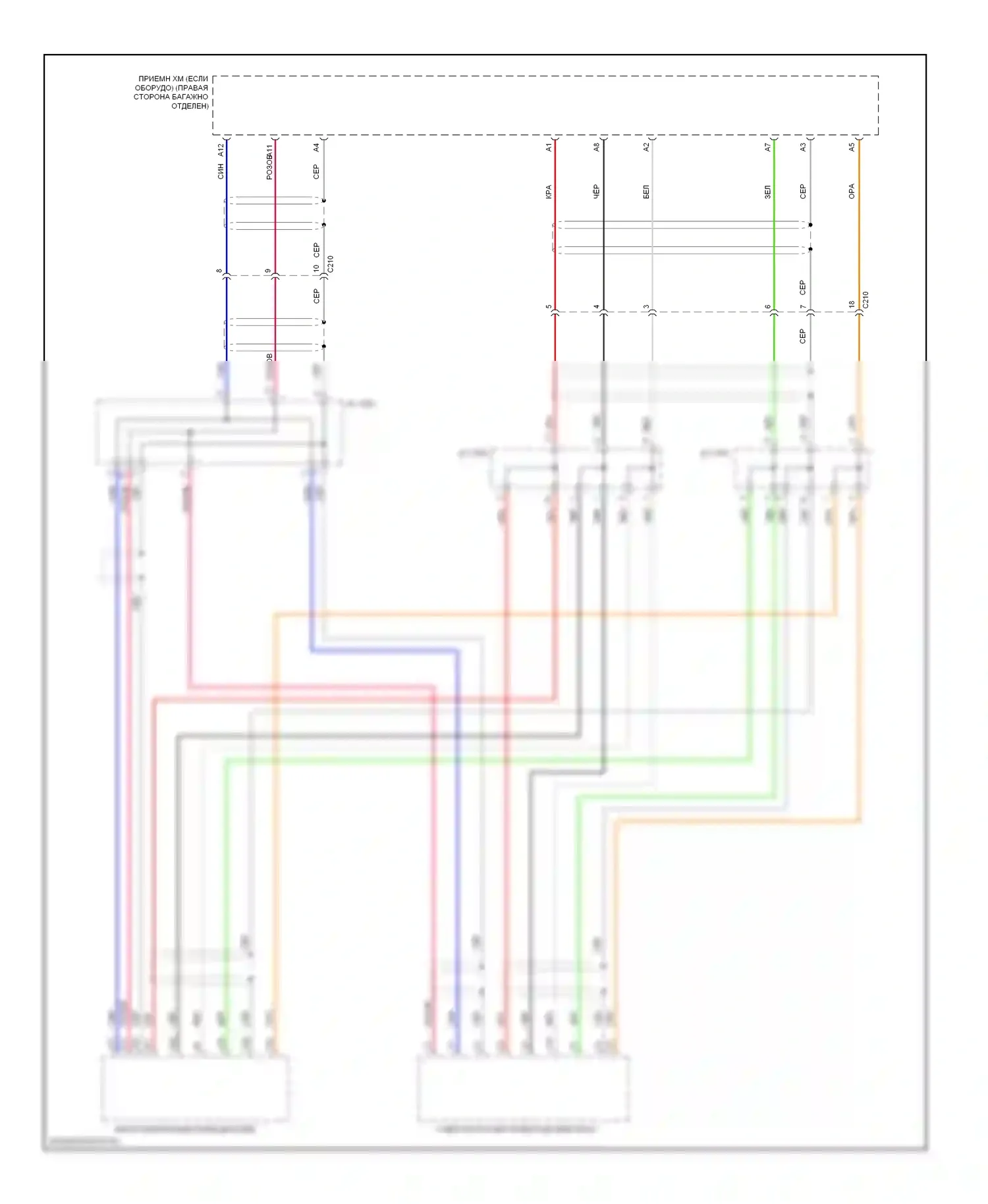 Civic Honda IX рестайлинг (2013-2016): Электросхема шины ga-net/аудиосети ga-net, гибридная 