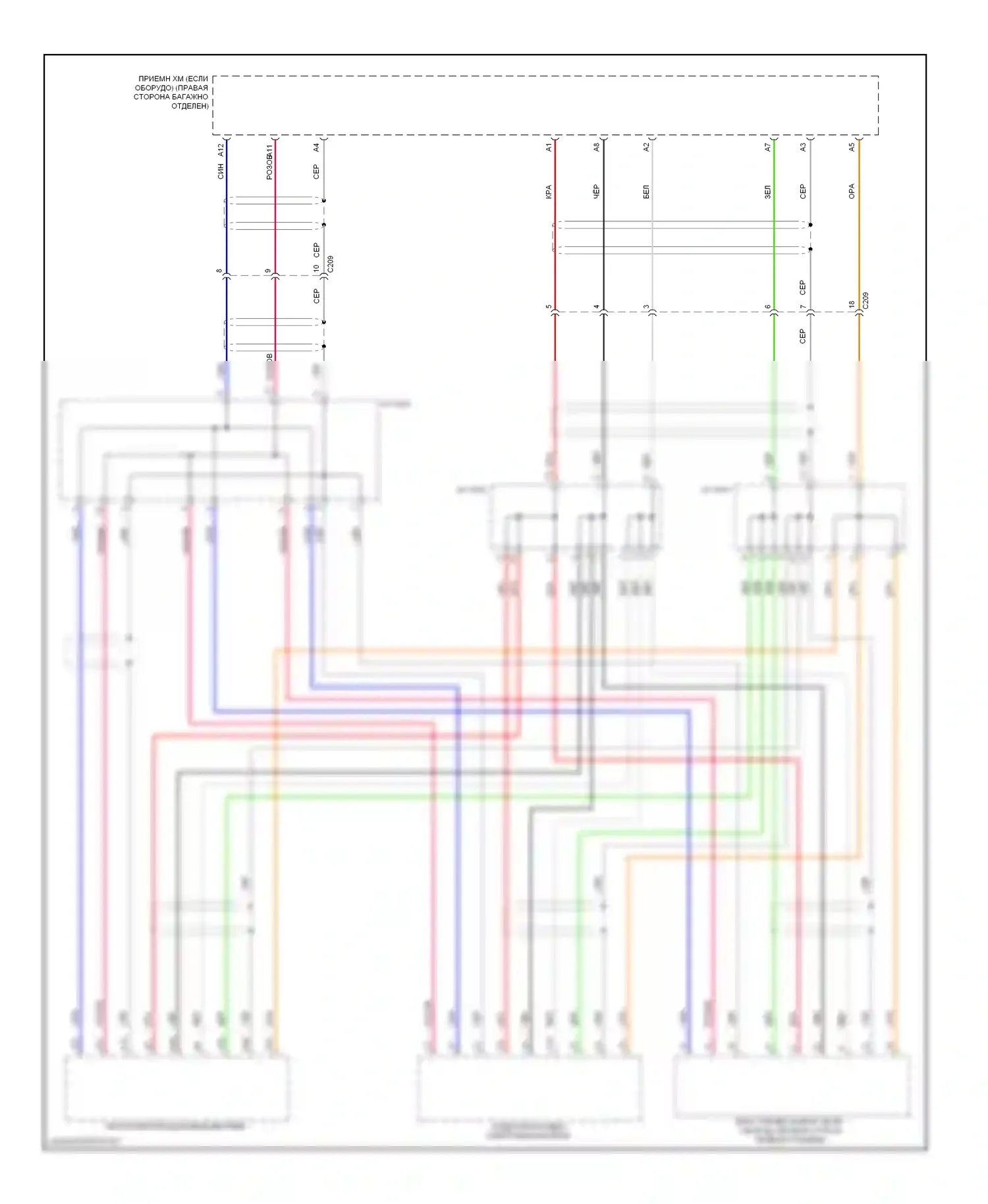 Civic Honda IX рестайлинг (2013-2016): Электросхема шины ga-net/аудиосети ga-net, за исключением гибридной 