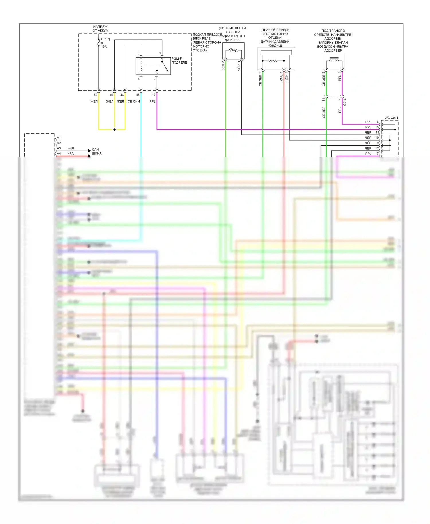 Civic Honda IX рестайлинг (2013-2016): Электросхема двигатель 1.5л гибрид, электросхема органов управления двигателем (1 из 5) 