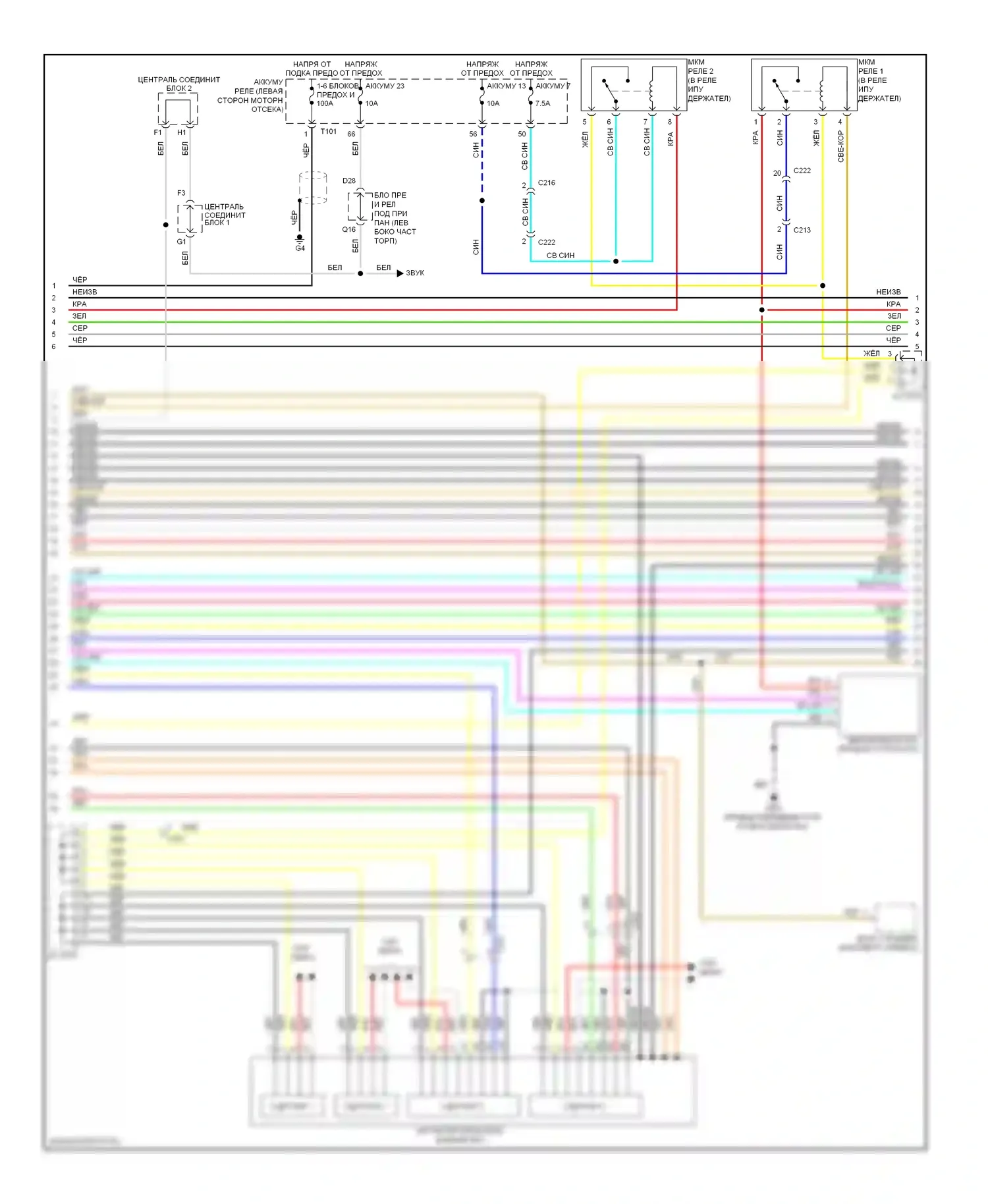 Civic Honda IX рестайлинг (2013-2016): Электросхема двигателя 1.5l гибрид, ima электросхема (2 из 3) 