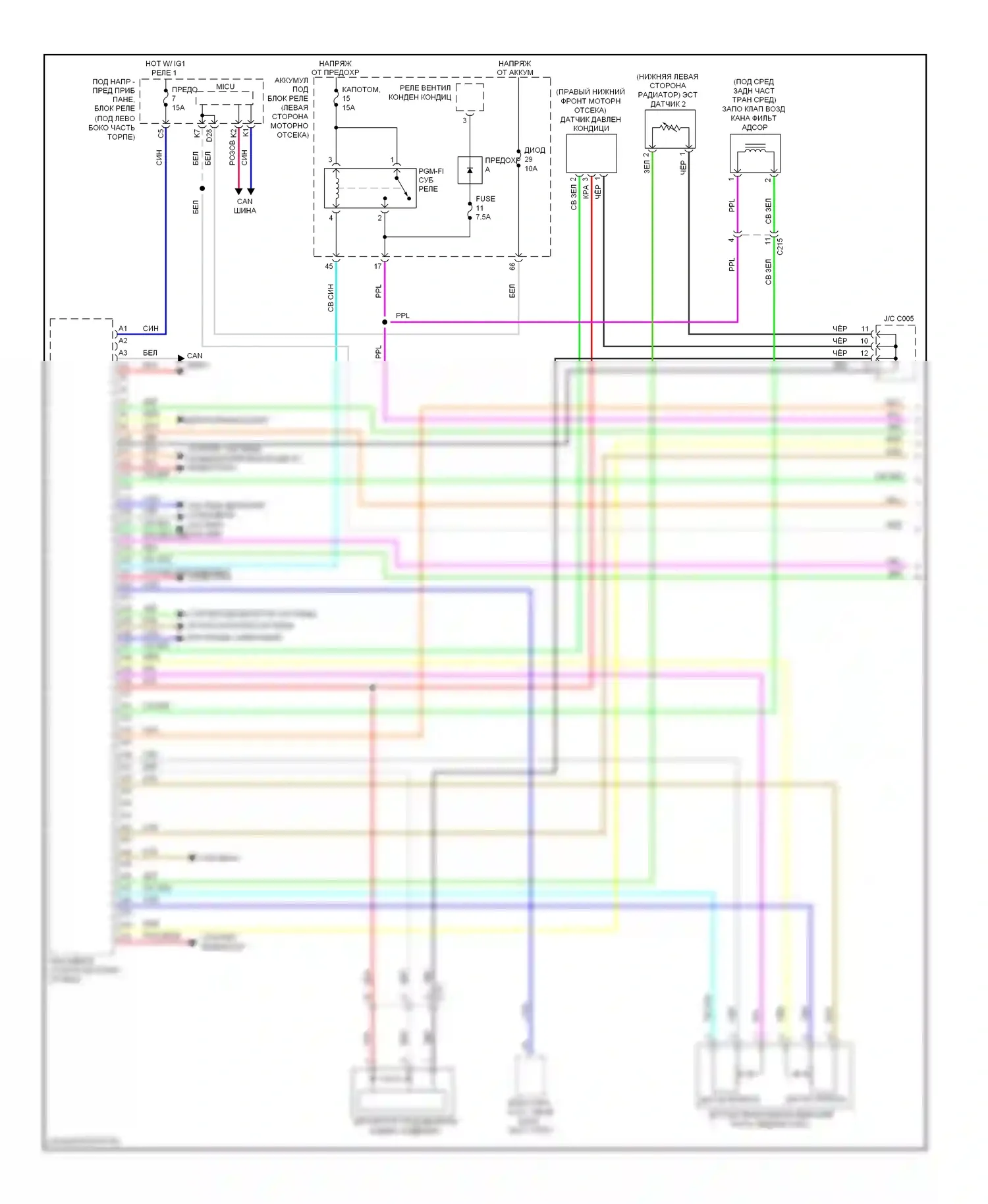 Civic Honda IX рестайлинг (2013-2016): Электросхема двигателя 1.8l, cvt (1 из 7) 