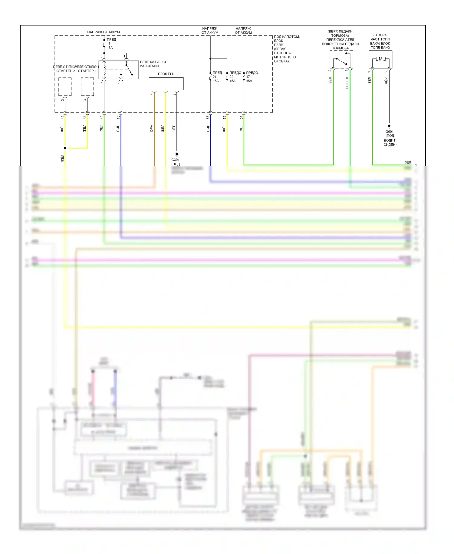 Civic Honda IX рестайлинг (2013-2016): Электросхема двигателя 1.8l, cvt (2 из 7) 