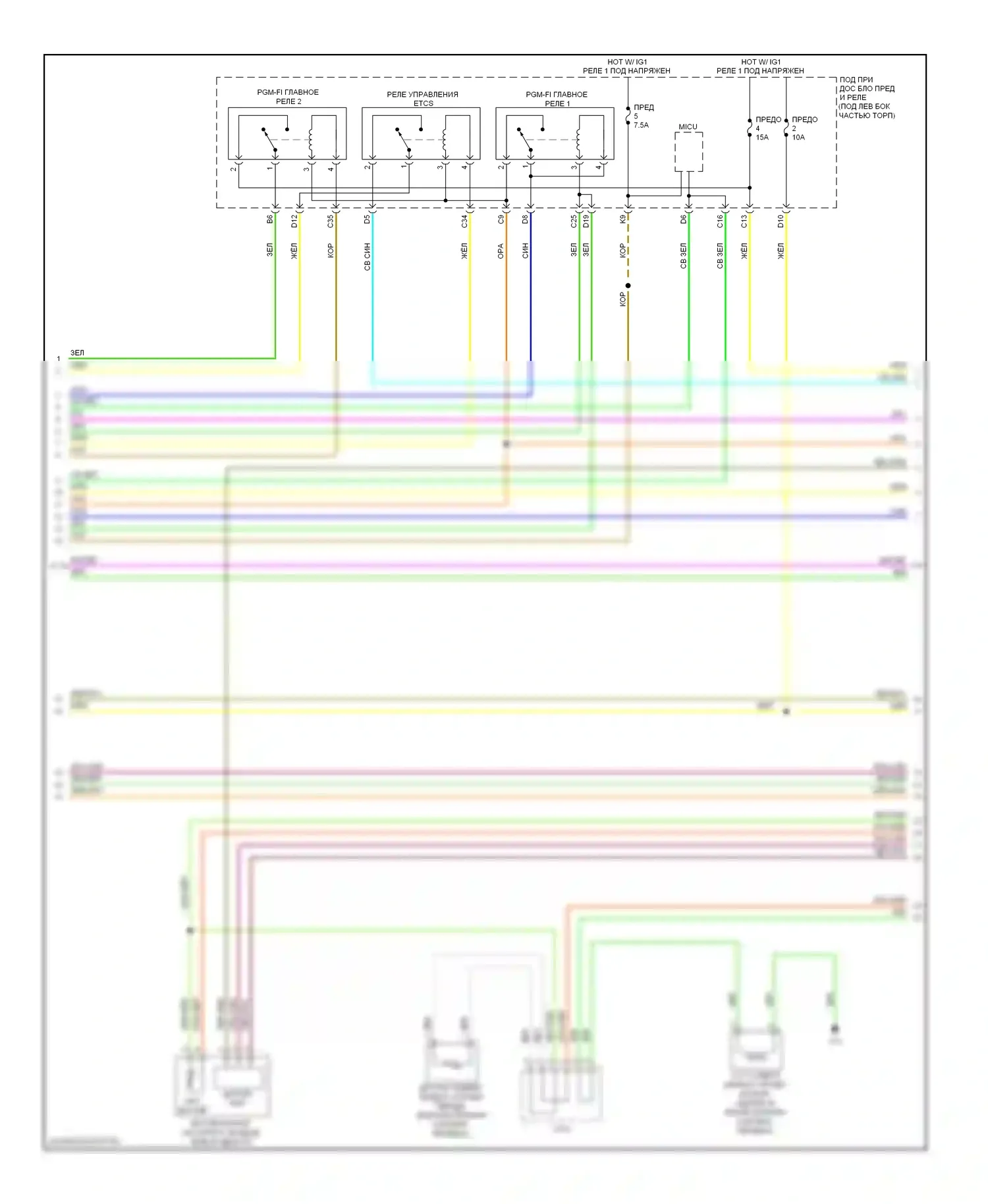 Civic Honda IX рестайлинг (2013-2016): Электросхема двигателя 1.8l, cvt (3 из 7) 