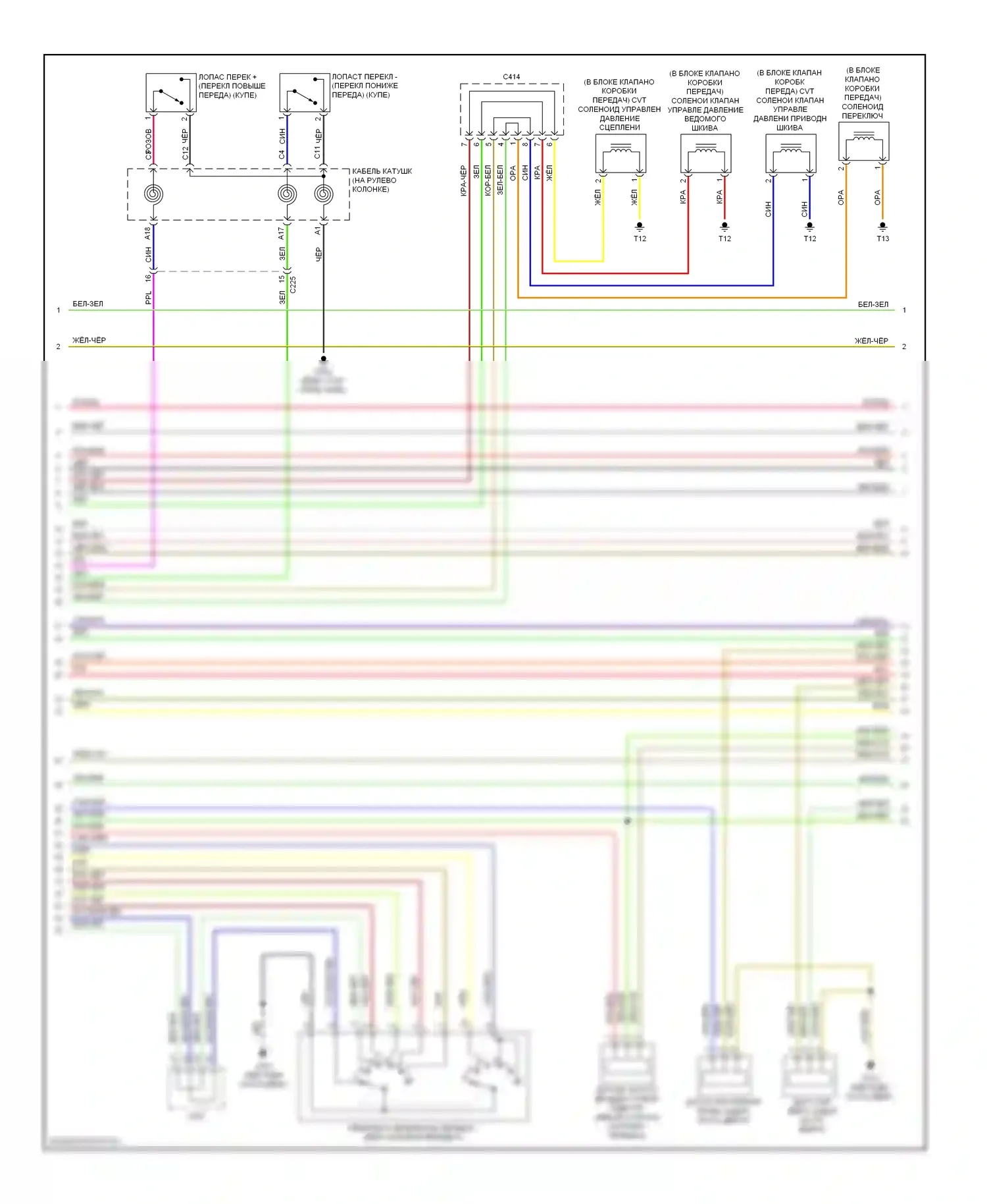 Civic Honda IX рестайлинг (2013-2016): Электросхема двигателя 1.8l, cvt (5 из 7) 