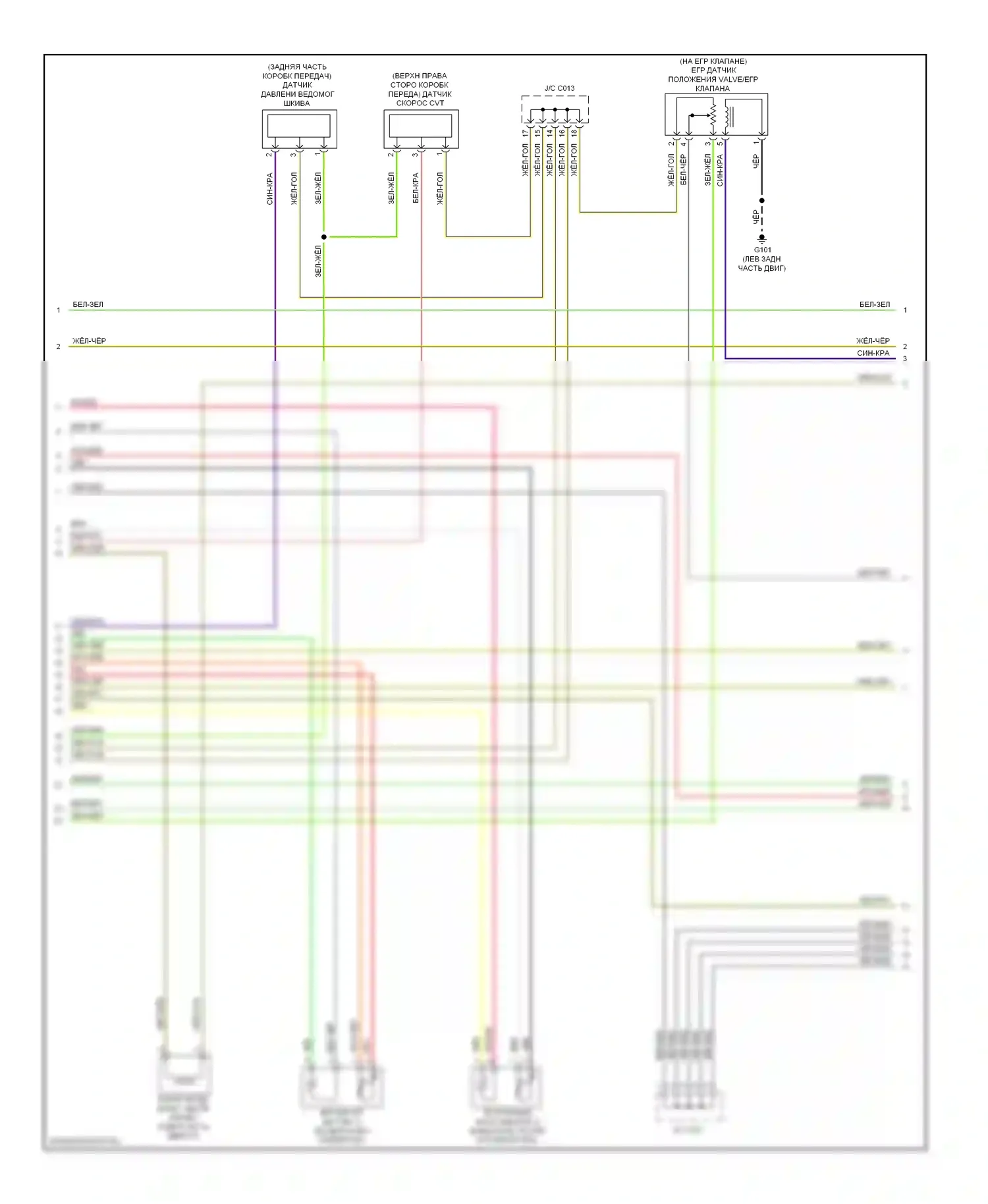 Civic Honda IX рестайлинг (2013-2016): Электросхема двигателя 1.8l, cvt (6 из 7) 