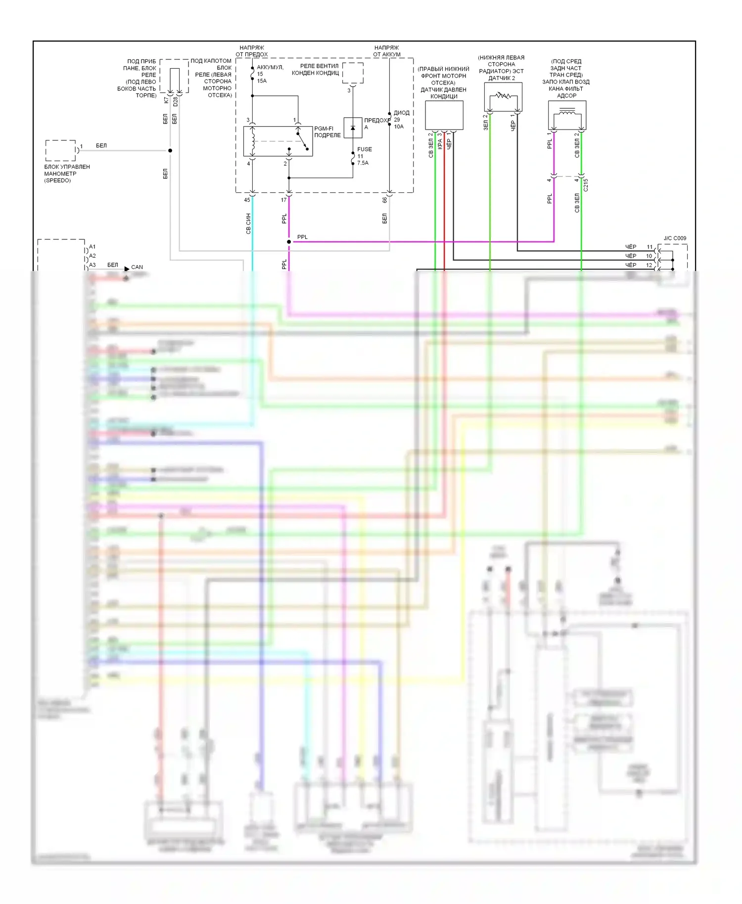 Civic Honda IX рестайлинг (2013-2016): Электросхема двигателя 1.8l, ручной коробки передач (1 из 5) 