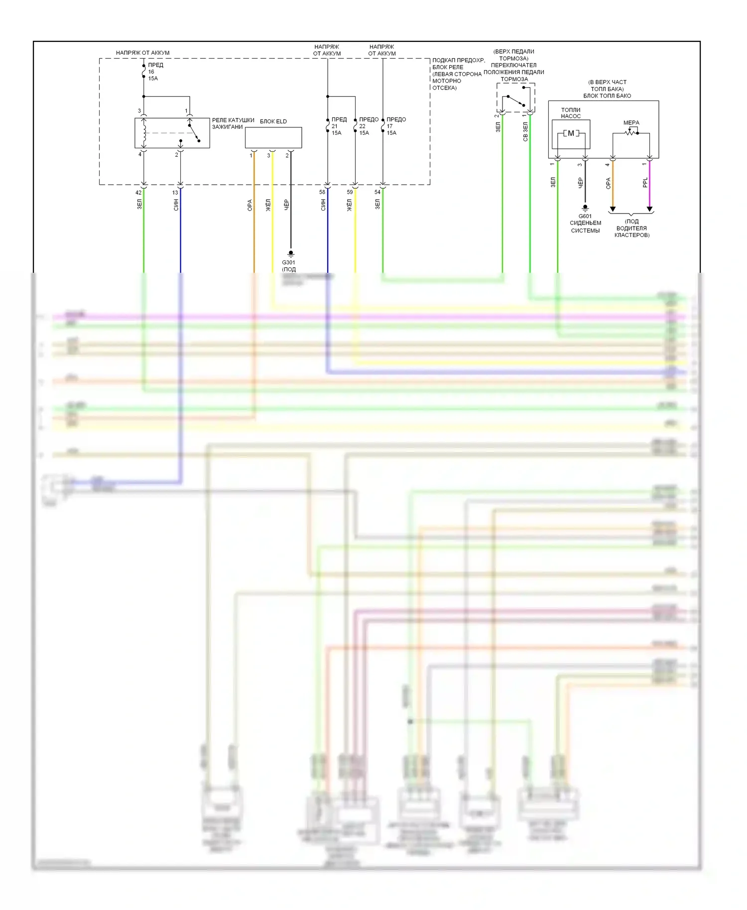 Civic Honda IX рестайлинг (2013-2016): Электросхема двигателя 1.8l, ручной коробки передач (2 из 5) 