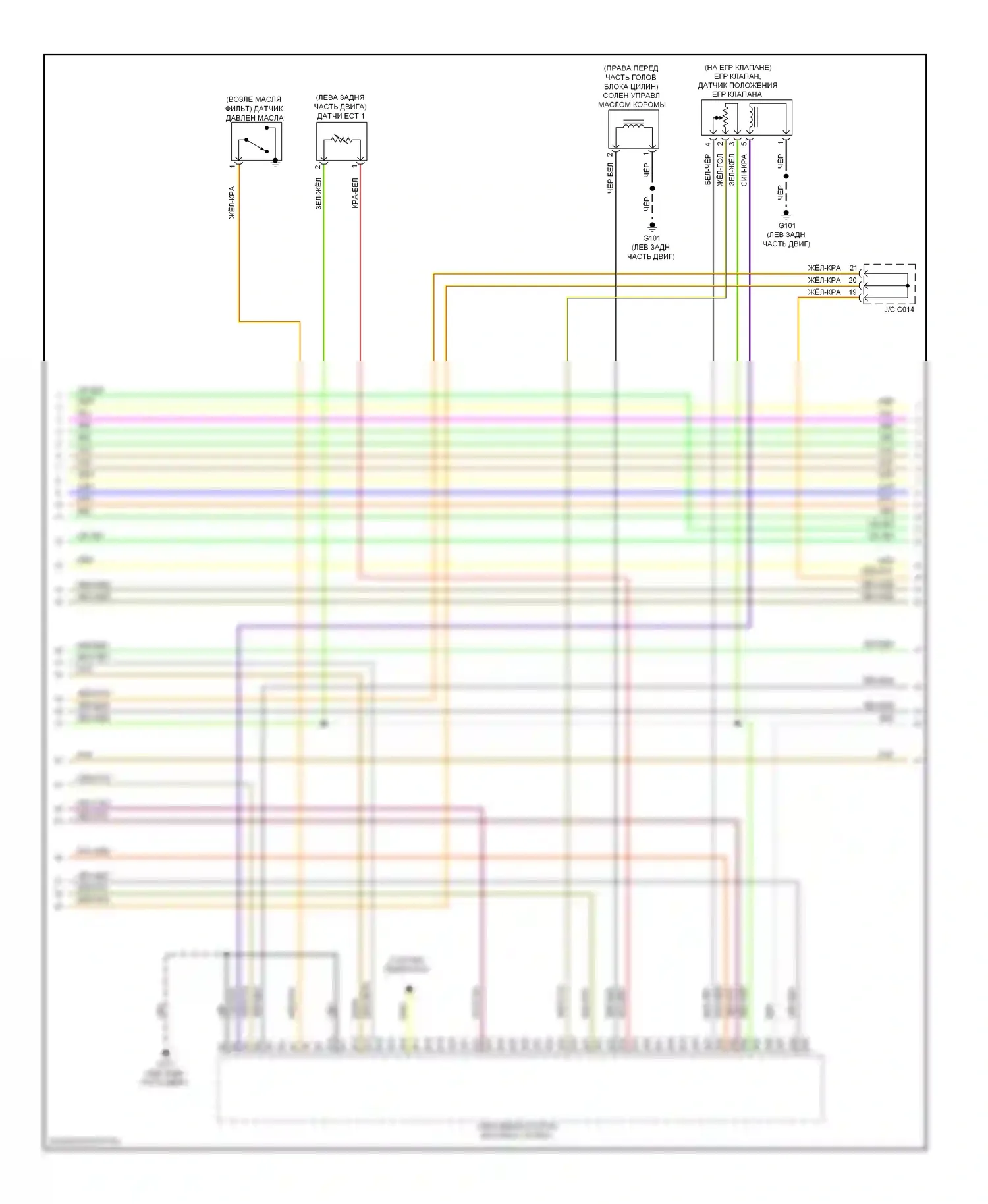 Civic Honda IX рестайлинг (2013-2016): Электросхема двигателя 1.8l, ручной коробки передач (3 из 5) 