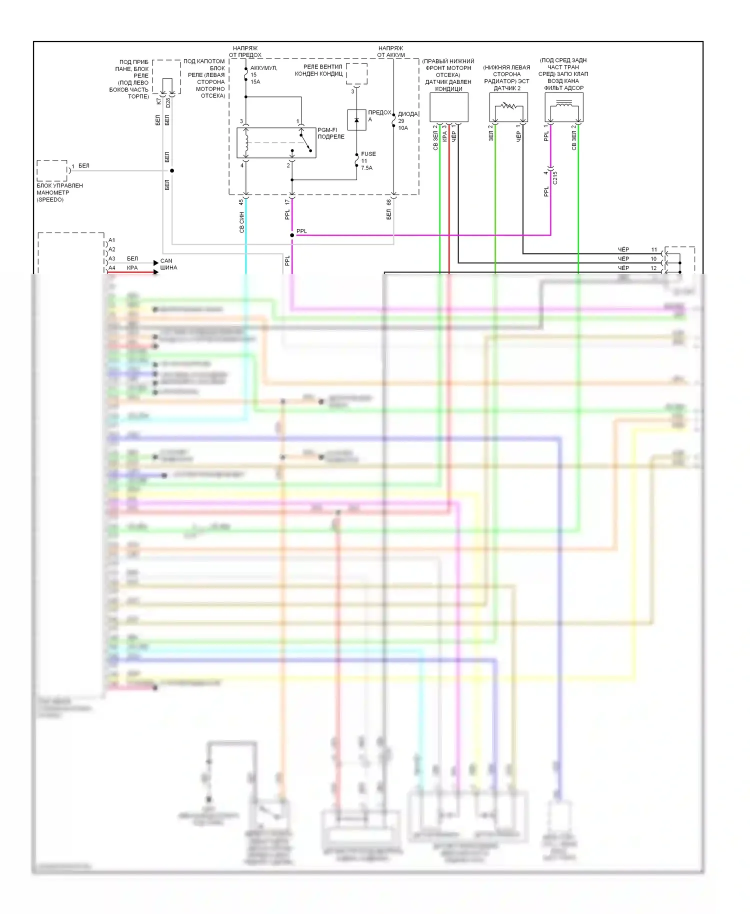 Civic Honda IX рестайлинг (2013-2016): Электросхема двигателя 2.4л (1 из 5) 