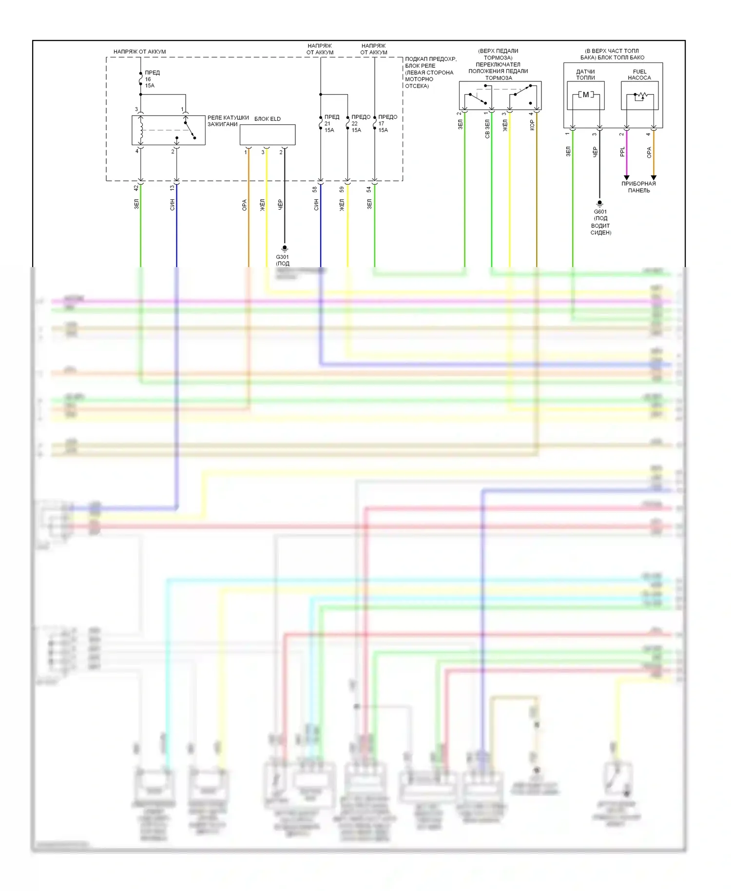 Civic Honda IX рестайлинг (2013-2016): Электросхема двигателя 2.4л (2 из 5) 
