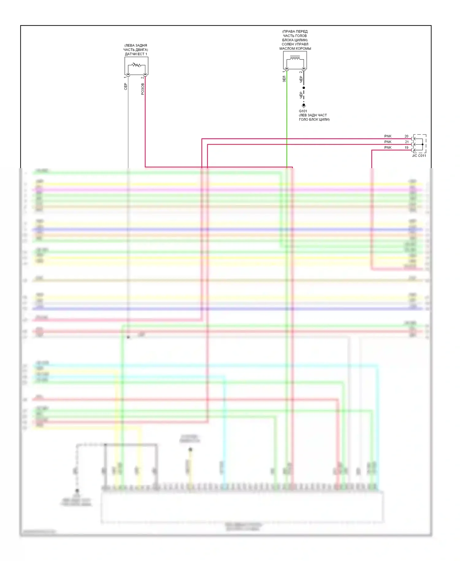 Civic Honda IX рестайлинг (2013-2016): Электросхема двигателя 2.4л (3 из 5) 