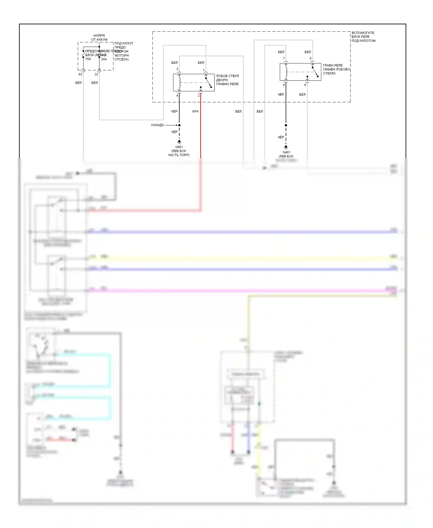 Civic Honda IX рестайлинг (2013-2016): Дворники и омыватели электросхема, гибридная (1 из 2) 