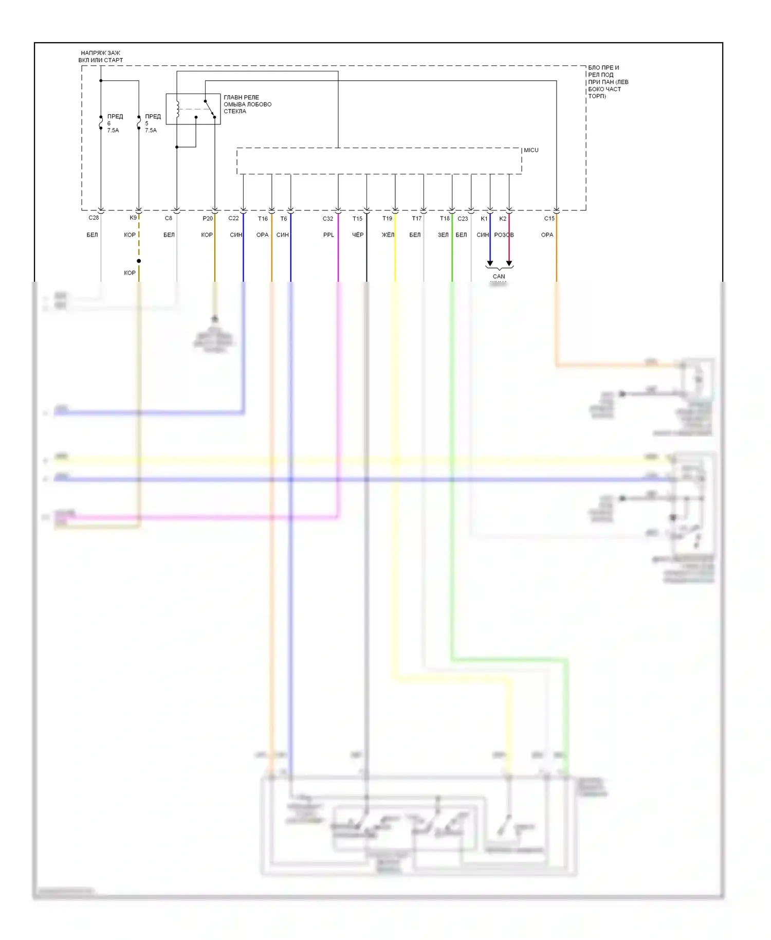 Civic Honda IX рестайлинг (2013-2016): Дворники и омыватели электросхема соединений, гибридная (2 из 2) 