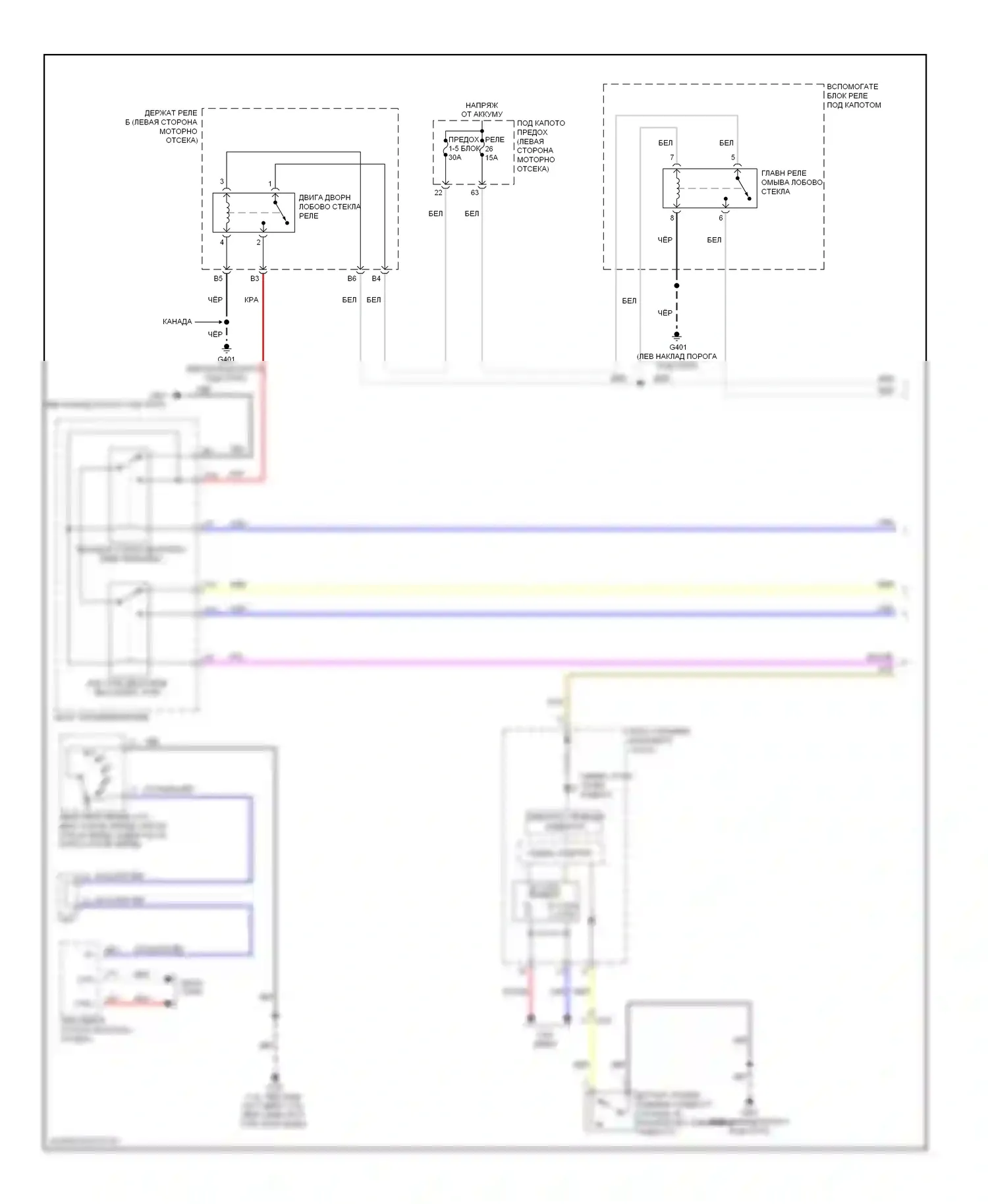 Civic Honda IX рестайлинг (2013-2016): Дворники и омыватели электросхема, за исключением гибридной с бесключевым доступом (1 из 2) 