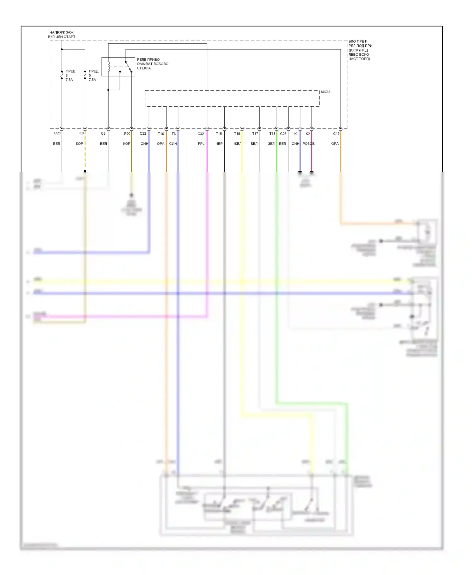 Civic Honda IX рестайлинг (2013-2016): Дворники и омыватели электросхема, за исключением гибридной с бесключевым доступом (2 из 2) 