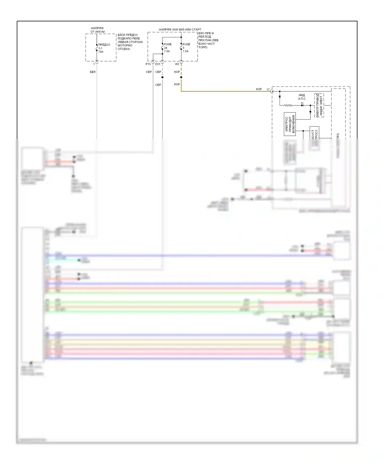 Civic Honda IX рестайлинг (2013-2016): Электросхема электроусилителя руля, гибрид 