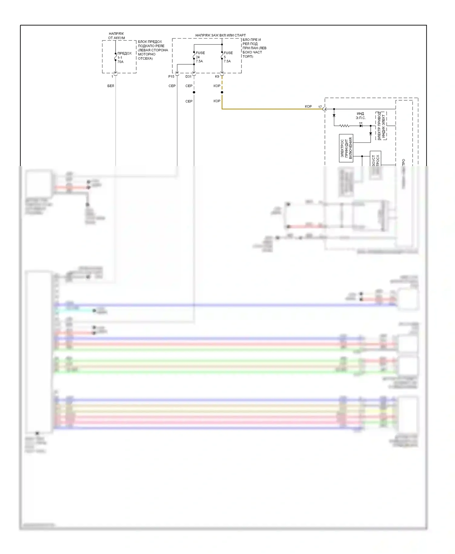 Civic Honda IX рестайлинг (2013-2016): Электросхема электроусилителя руля, кроме гибридного 