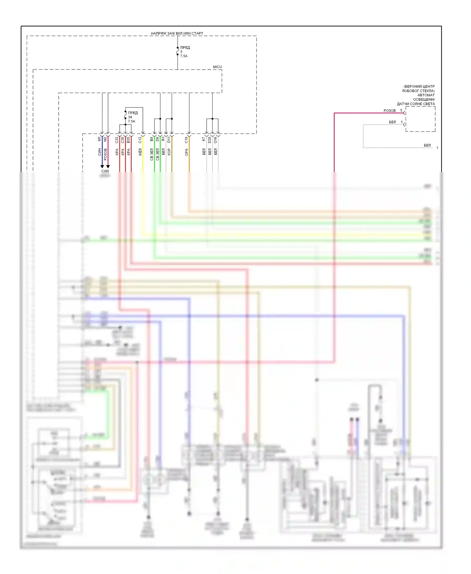 Civic Honda IX рестайлинг (2013-2016): Электросхема фар и фонарей, гибридная (1 из 2) 