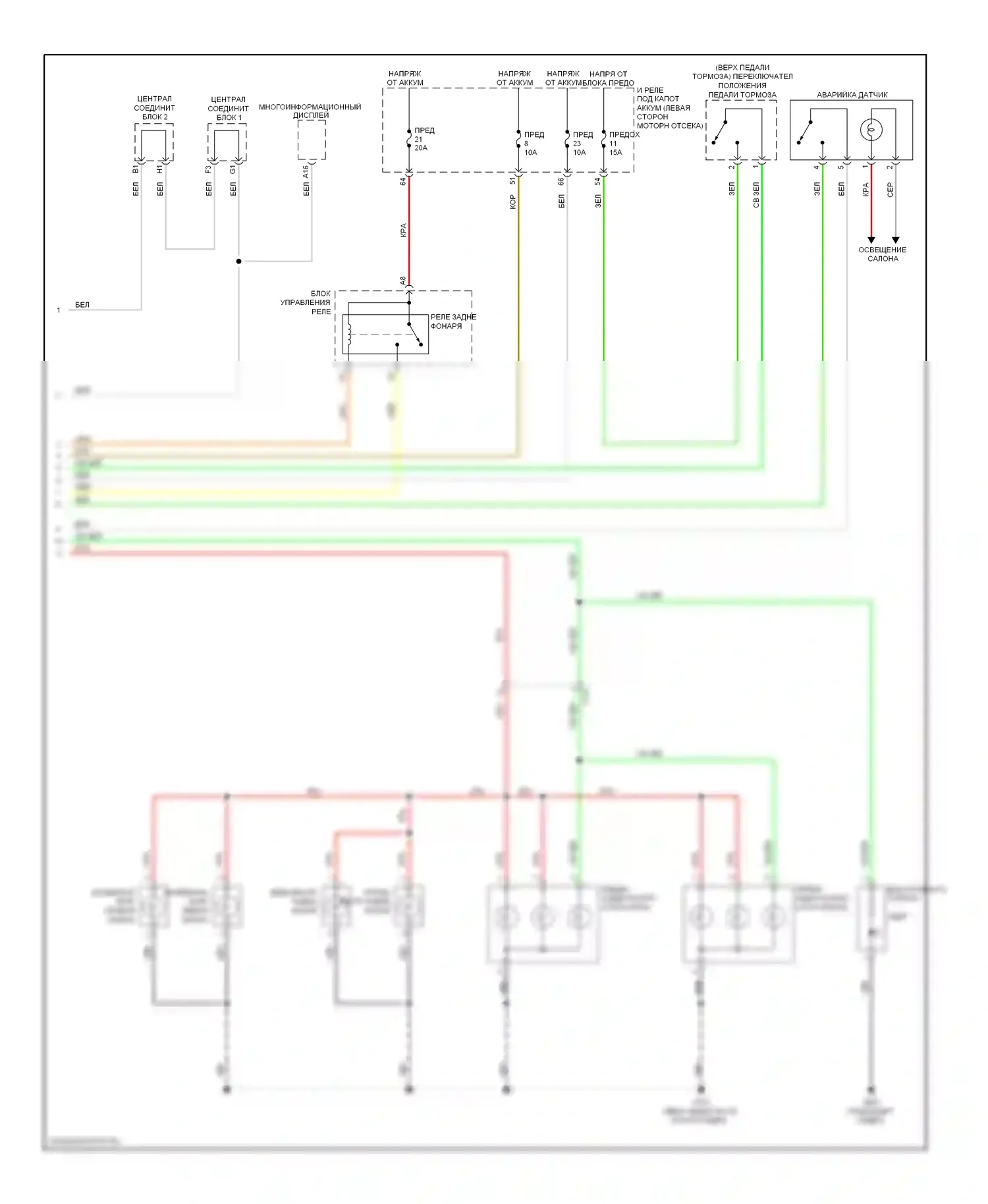 Civic Honda IX рестайлинг (2013-2016): Электросхема фар и фонарей, гибридная (2 из 2) 