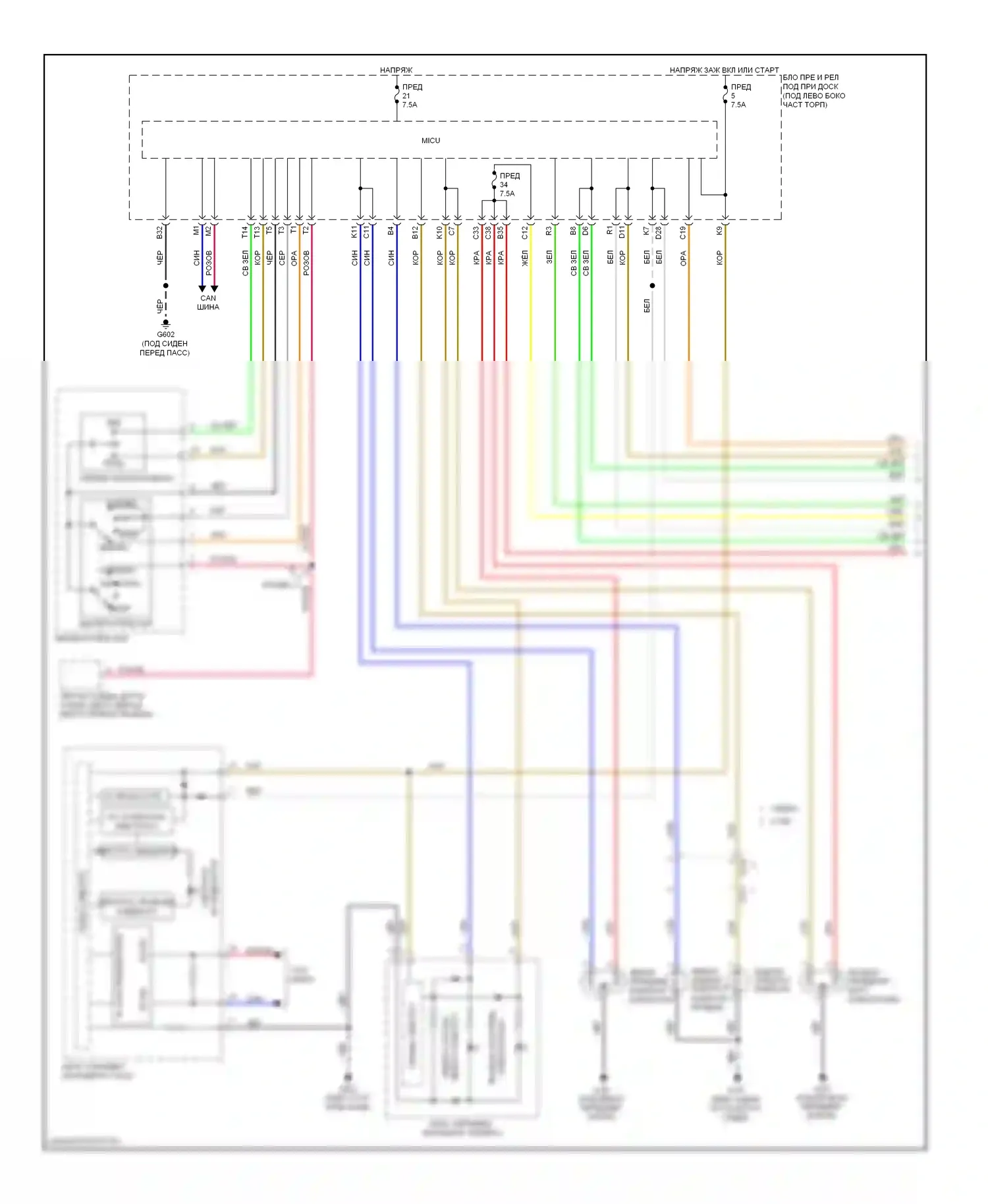 Civic Honda IX рестайлинг (2013-2016): Электросхема фар и фонарей, за исключением гибридных (1 из 2) 