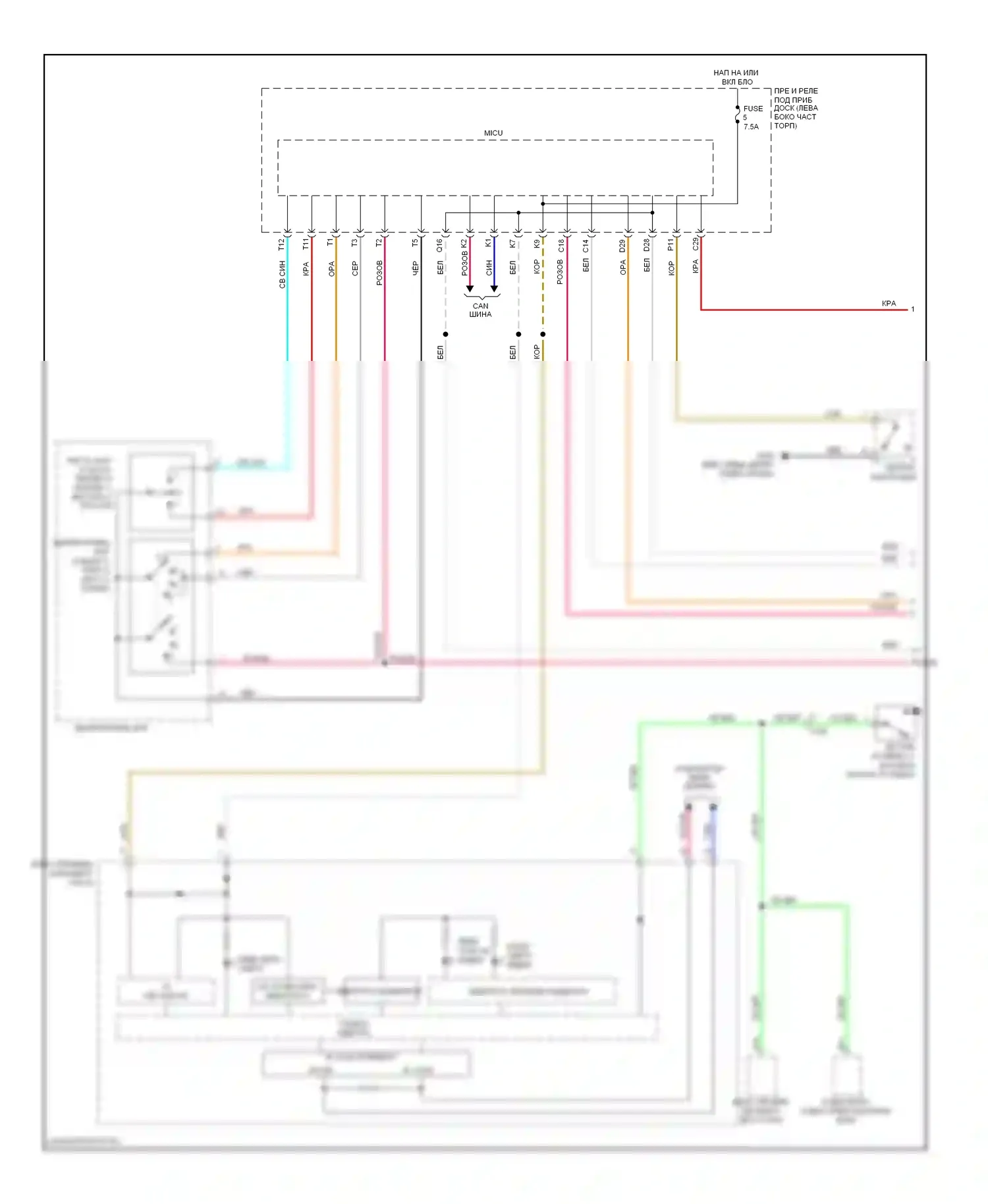 Civic Honda IX рестайлинг (2013-2016): Электросхема фар, гибридная (1 из 2) 