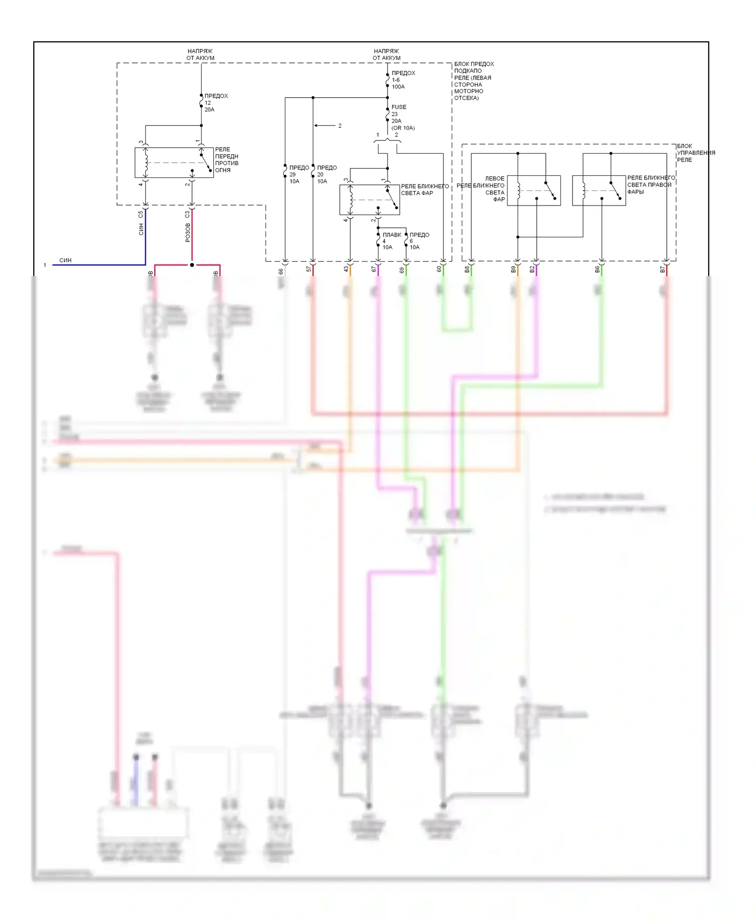 Civic Honda IX рестайлинг (2013-2016): Электросхема фар, кроме гибридной (2 из 2) 