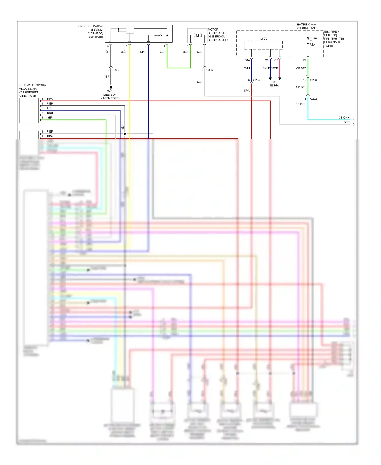 Civic Honda IX рестайлинг (2013-2016): Электросхема климат контроля, гибрид (1 из 3) 