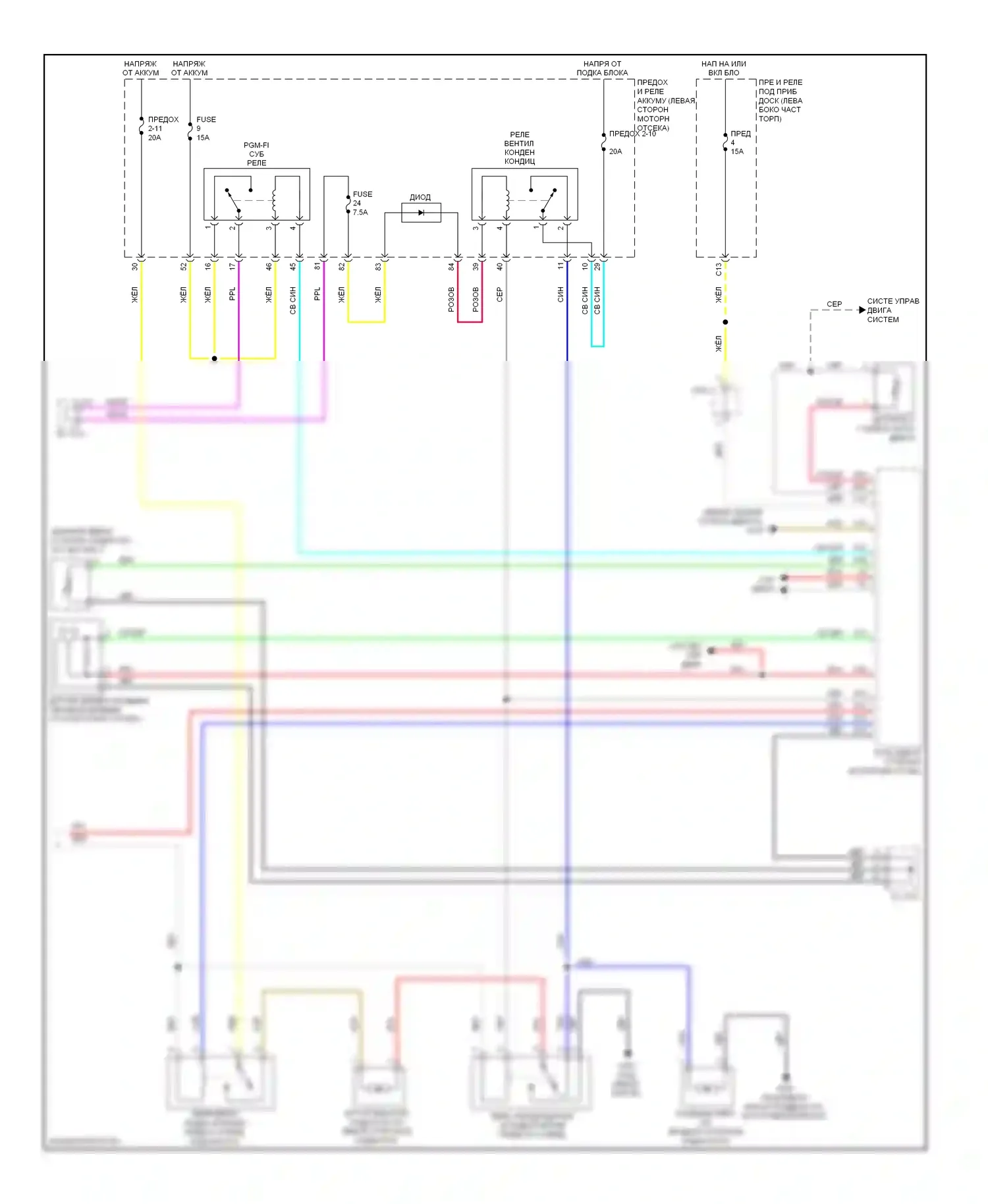 Civic Honda IX рестайлинг (2013-2016): Электросхема климат контроля, гибрид (3 из 3) 