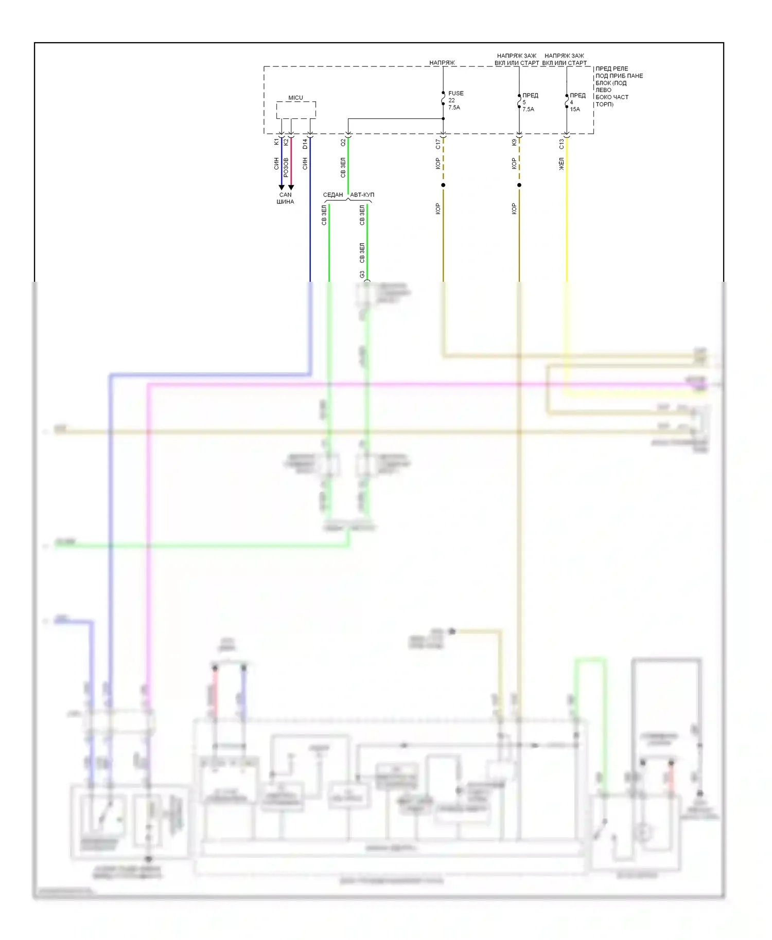 Civic Honda IX рестайлинг (2013-2016): Электросхема климат контроля, кроме гибридного (2 из 3) 