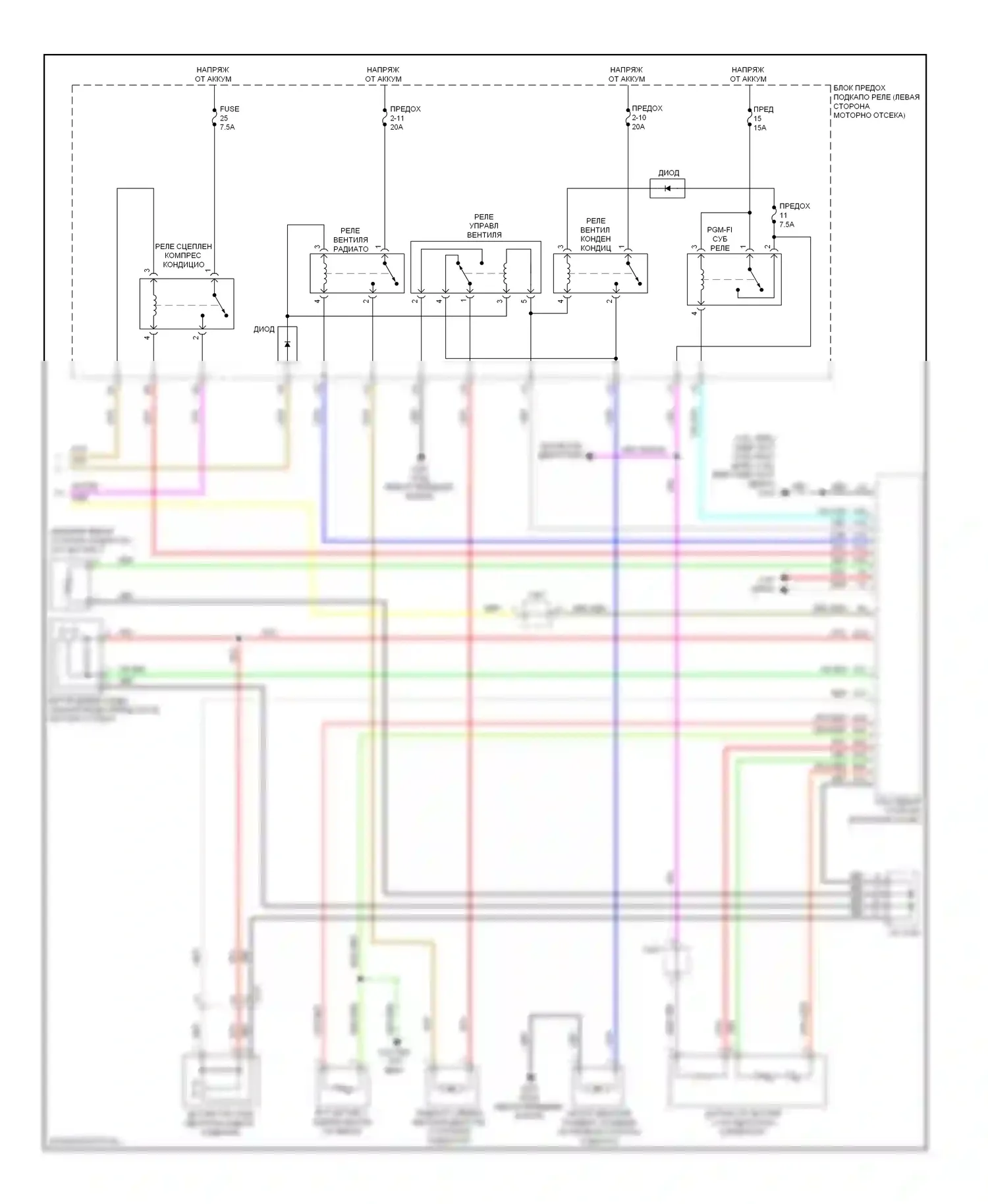 Civic Honda IX рестайлинг (2013-2016): Электросхема климат контроля, кроме гибридного (3 из 3) 