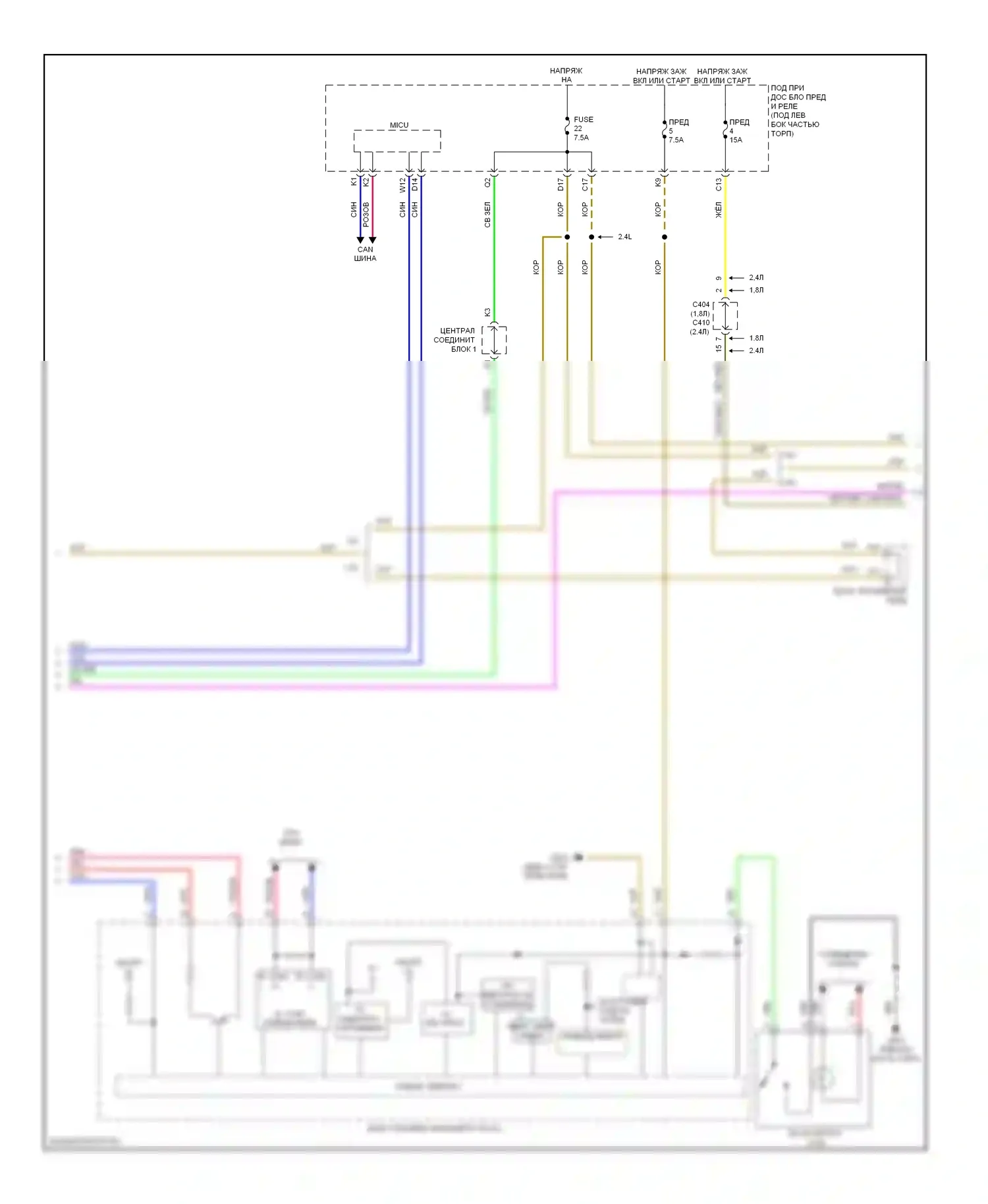 Civic Honda IX рестайлинг (2013-2016): Электросхема ручного кондиционера (2 из 3) 