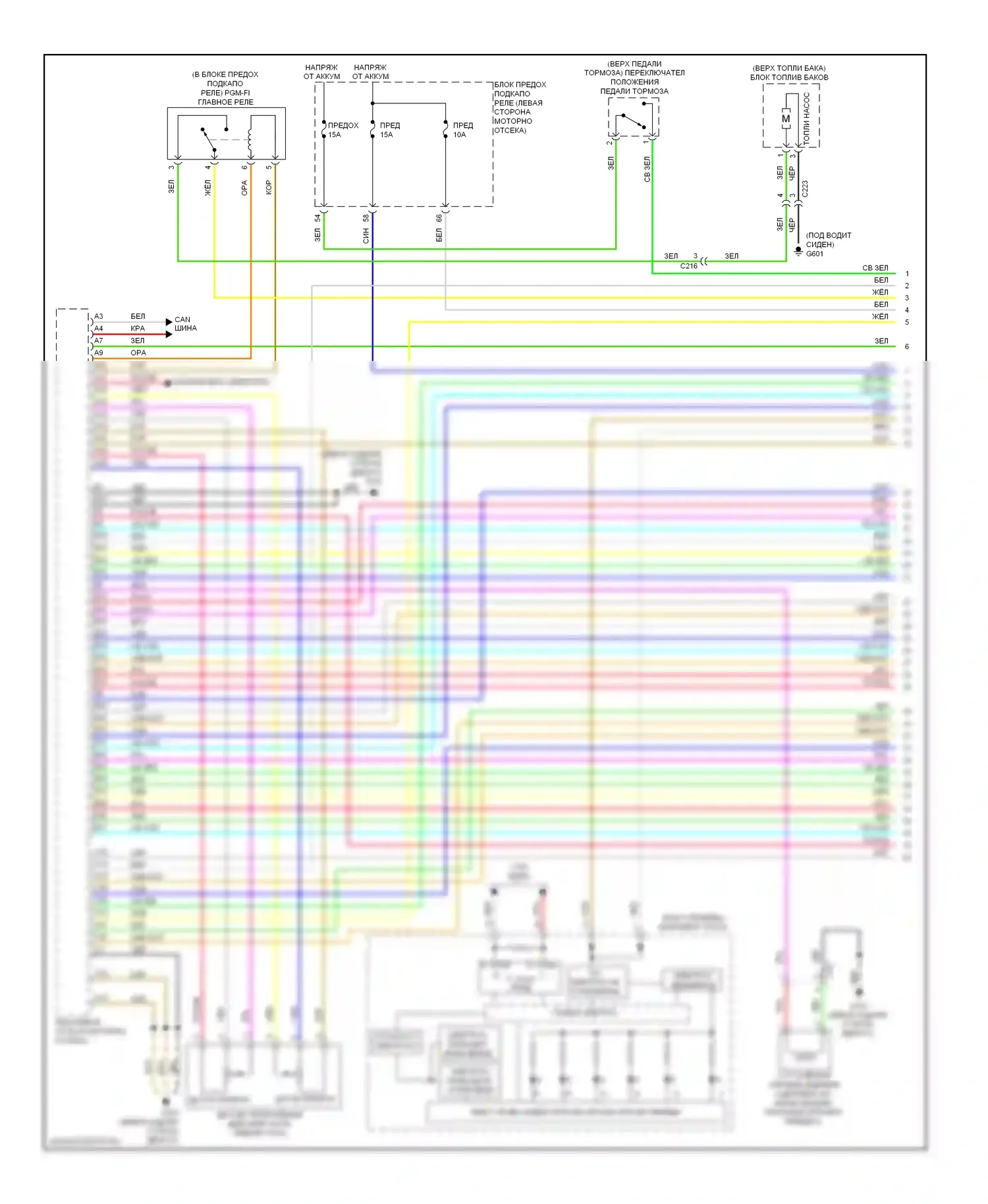 Civic Honda IX рестайлинг (2013-2016): Электросхема коробки передач, гибридная (1 из 3) 