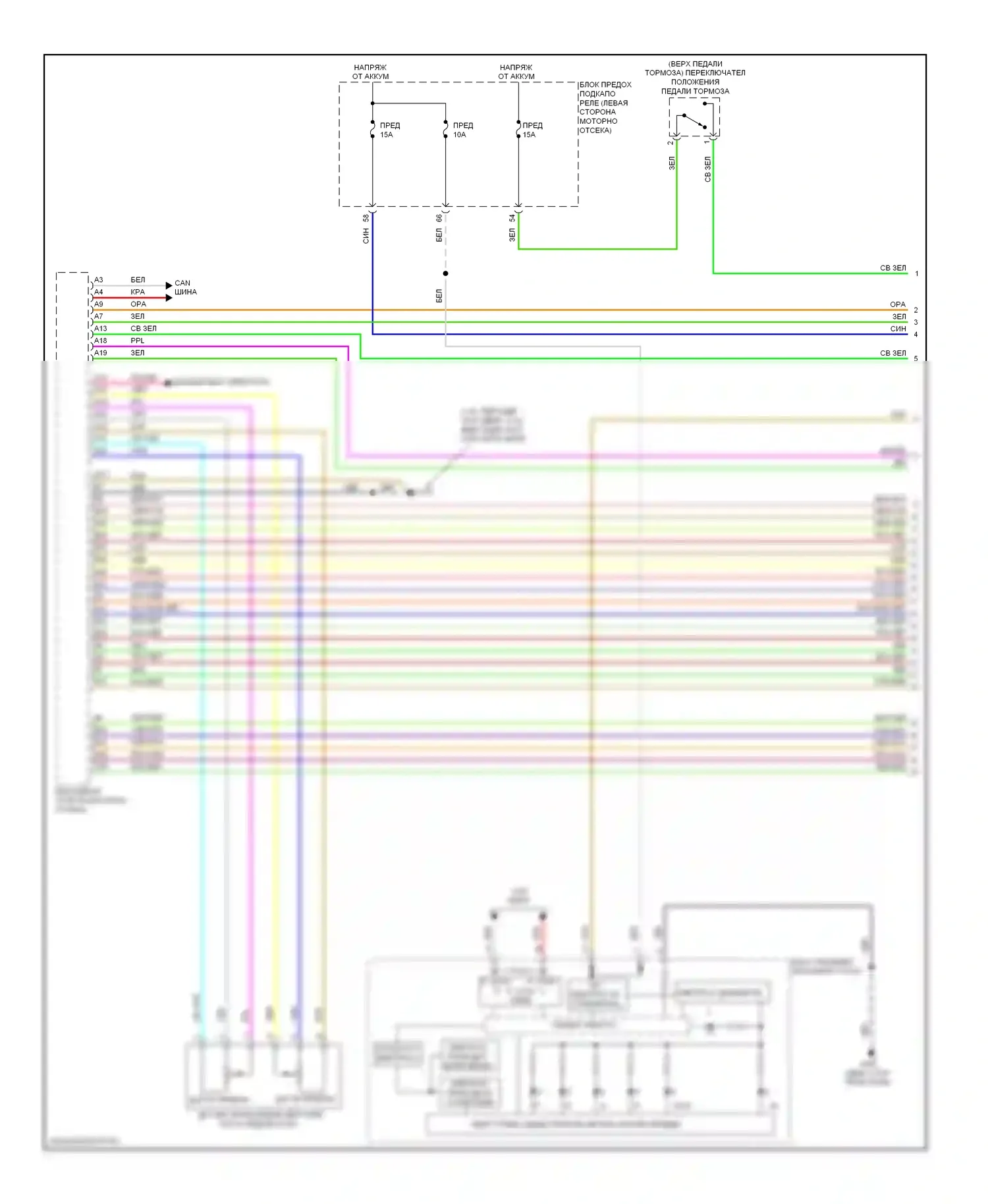 Civic Honda IX рестайлинг (2013-2016): Электросхема коробки передач, кроме гибридной (1 из 3) 