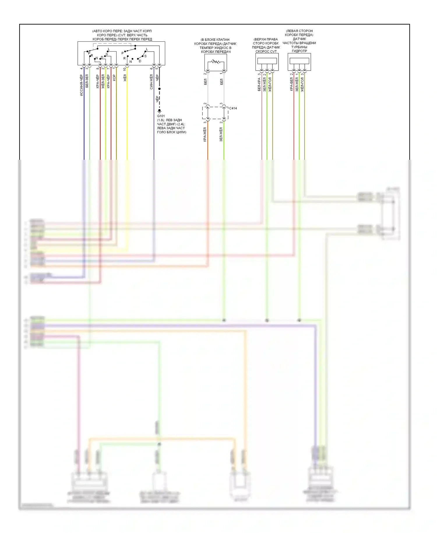 Civic Honda IX рестайлинг (2013-2016): Электросхема коробки передач, кроме гибридной (3 из 3) 