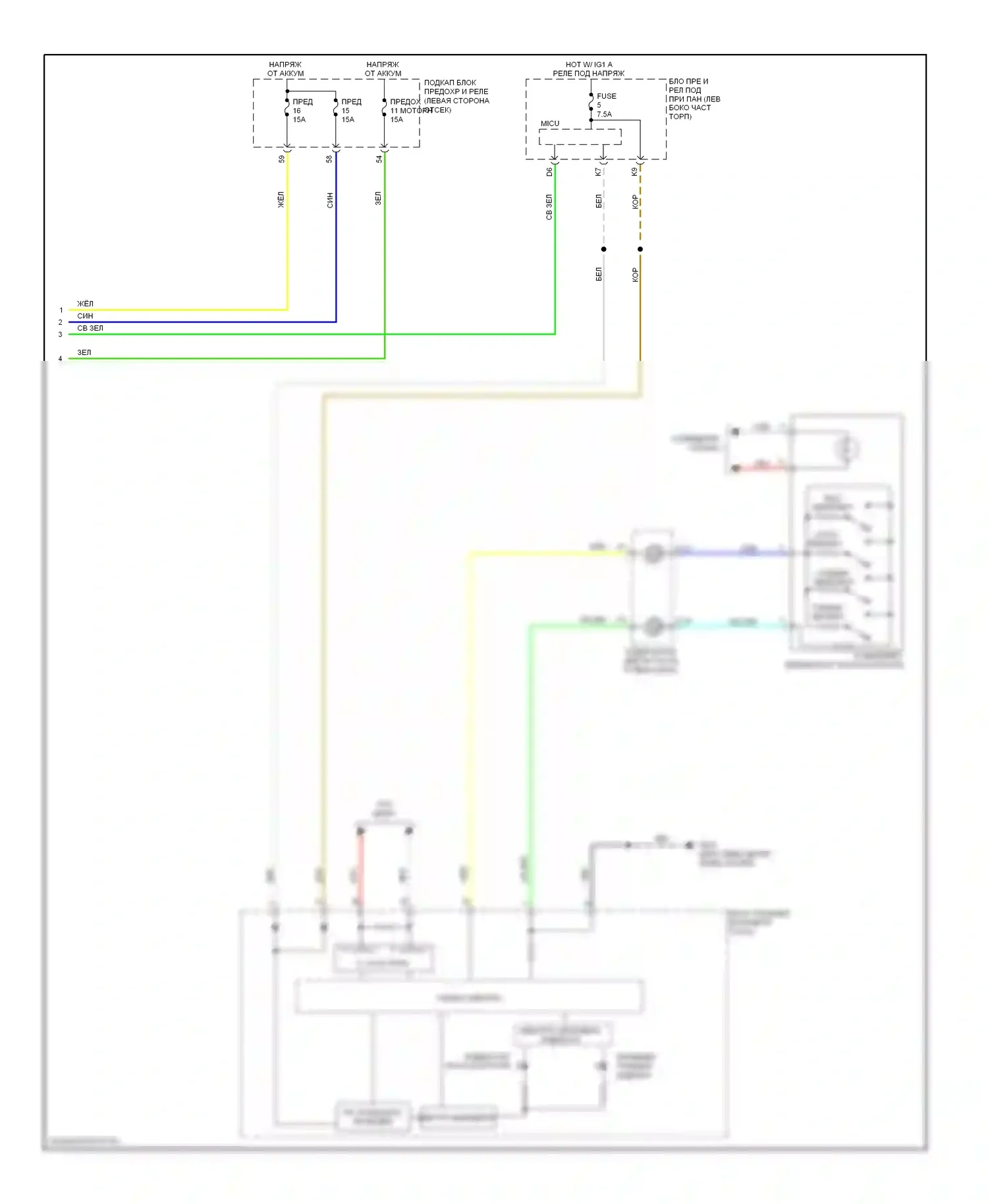 Civic Honda IX рестайлинг (2013-2016): Электросхема круиз-контроля, гибридная (2 из 2) 