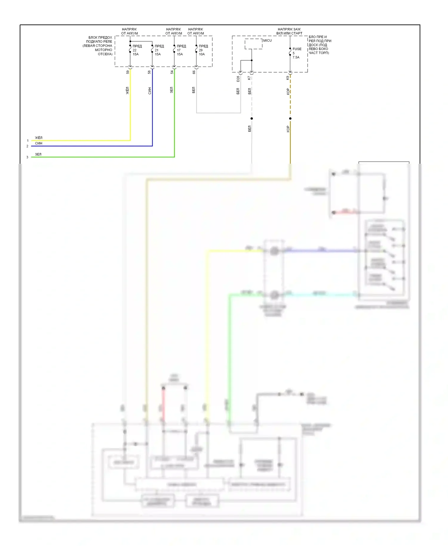 Civic Honda IX рестайлинг (2013-2016): Электросхема круиз-контроля, кроме гибридного (2 из 2) 